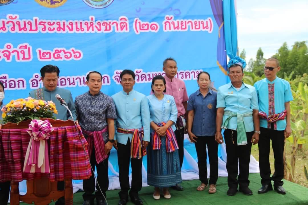 💠พช.มหาสารคาม ร่วมพิธีปล่อยพันธุ์สัตว์น้ำเนื่องในวันประมงแห่งชาติ ประจำปี 2566💠