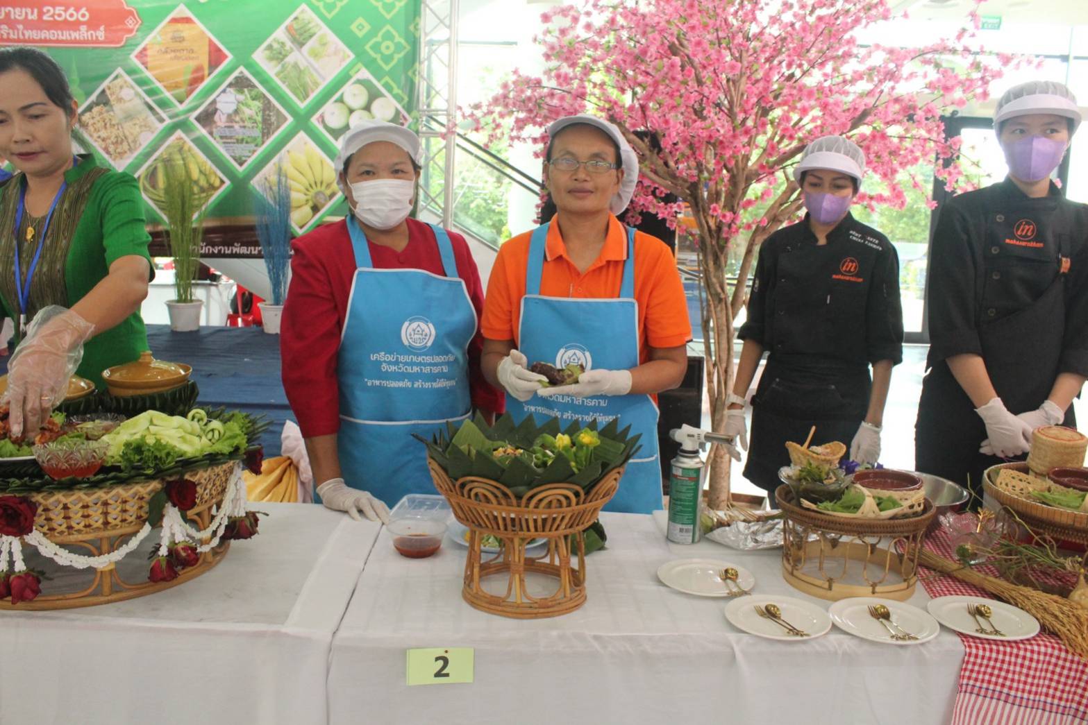 🔷พช.มหาสารคาม ร่วมคัดสรรสุดยอดเมนูอาหารพื้นถิ่น ภายในงาน “อาหารปลอดภัย ประชารัฐร่วมใจ สร้างรายได้สู่ชุมชน ”ตามโครงการส่งเสริมช่องทางการตลาดเครือข่ายเกษตรปลอดภัย(กิจกรรมวันที่ 2)🔷