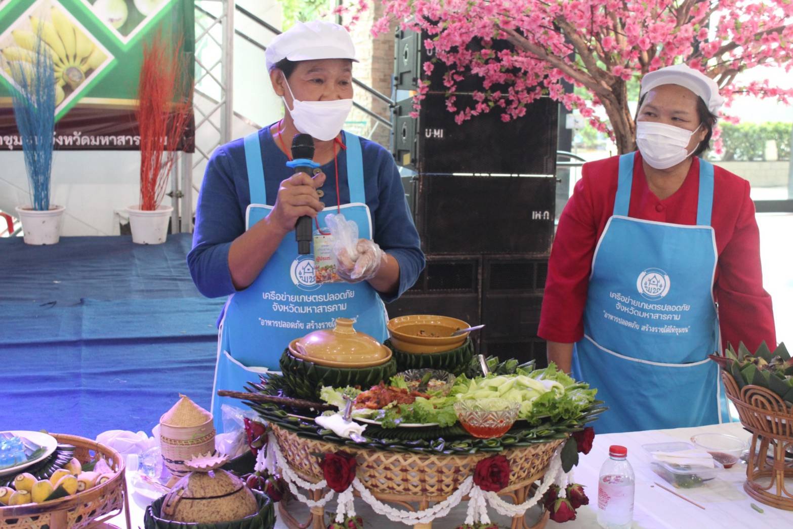 🔷พช.มหาสารคาม ร่วมคัดสรรสุดยอดเมนูอาหารพื้นถิ่น ภายในงาน “อาหารปลอดภัย ประชารัฐร่วมใจ สร้างรายได้สู่ชุมชน ”ตามโครงการส่งเสริมช่องทางการตลาดเครือข่ายเกษตรปลอดภัย(กิจกรรมวันที่ 2)🔷