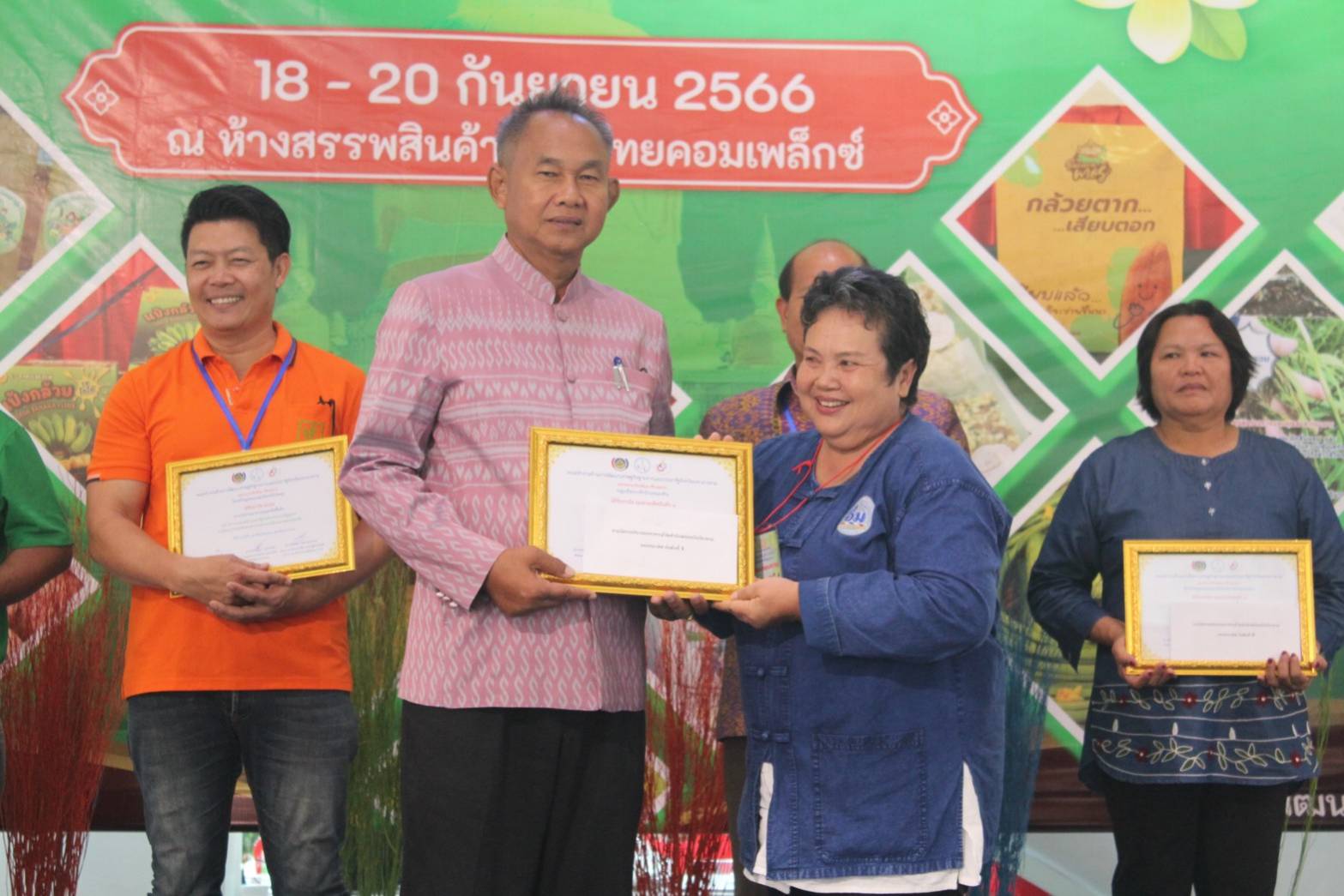 🔷พช.มหาสารคาม มอบใบประกาศเกียรติคุณการคัดสรร สุดยอดเมนูอาหารพื้นถิ่น ภายในงาน “อาหารปลอดภัย ประชารัฐร่วมใจ สร้างรายได้สู่ชุมชน ”ตามโครงการส่งเสริมช่องทางการตลาดเครือข่ายเกษตรปลอดภัย(กิจกรรมวันที่ 3)🔷