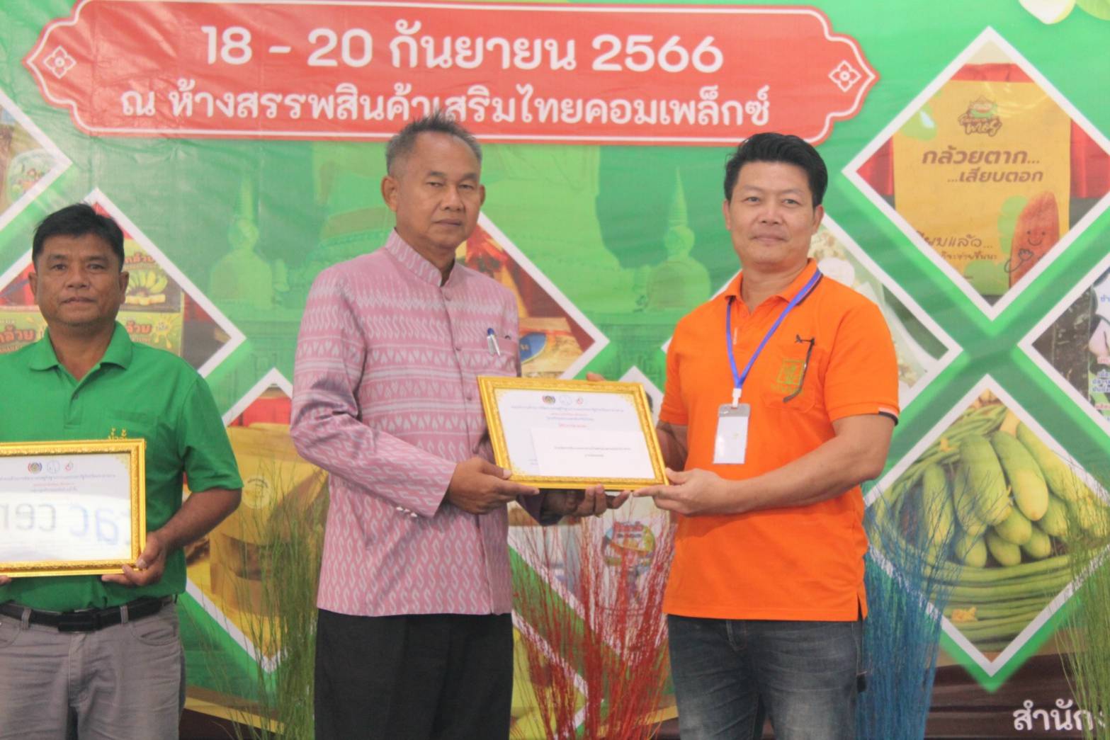 🔷พช.มหาสารคาม มอบใบประกาศเกียรติคุณการคัดสรร สุดยอดเมนูอาหารพื้นถิ่น ภายในงาน “อาหารปลอดภัย ประชารัฐร่วมใจ สร้างรายได้สู่ชุมชน ”ตามโครงการส่งเสริมช่องทางการตลาดเครือข่ายเกษตรปลอดภัย(กิจกรรมวันที่ 3)🔷