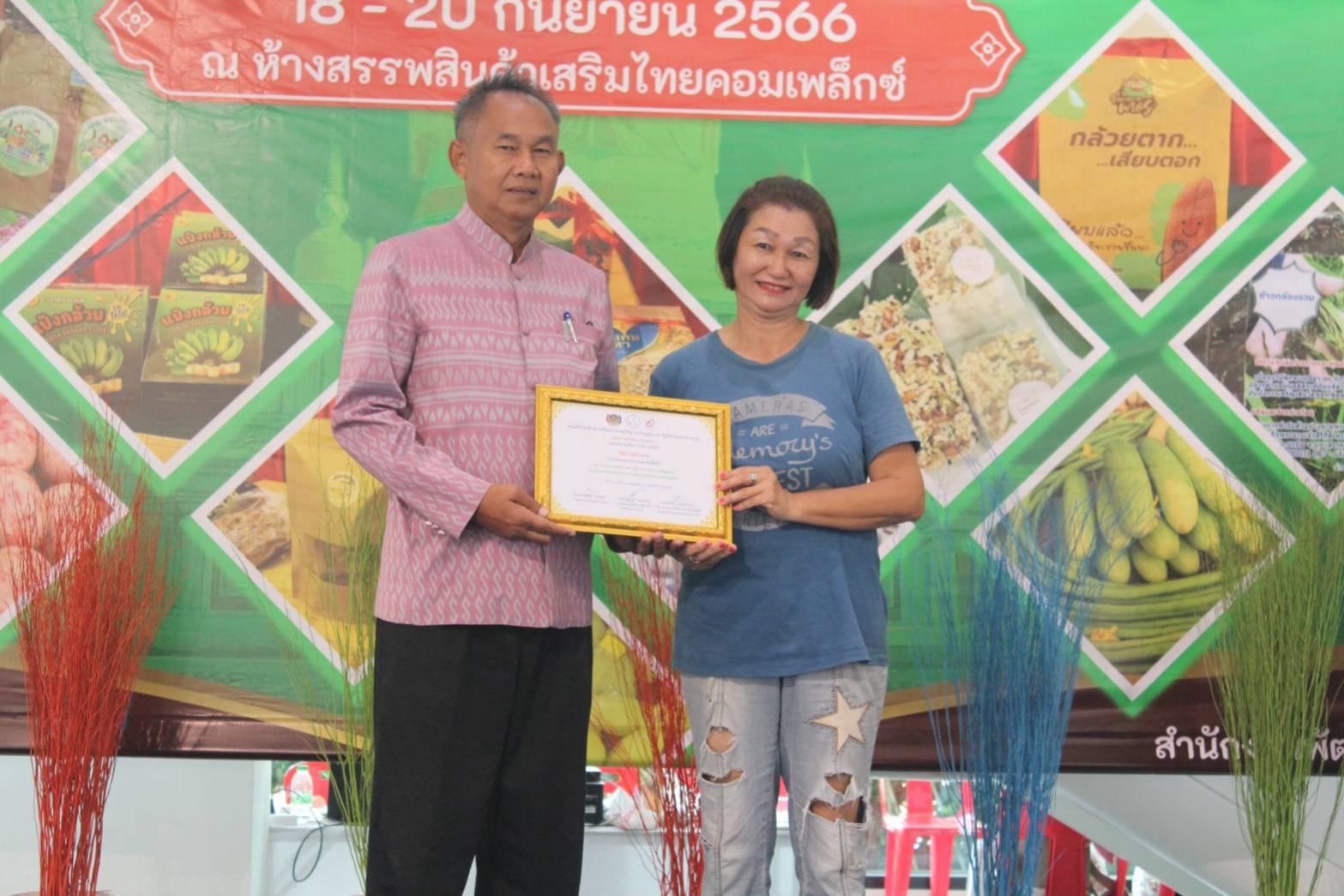 🔷พช.มหาสารคาม มอบใบประกาศเกียรติคุณการคัดสรร สุดยอดเมนูอาหารพื้นถิ่น ภายในงาน “อาหารปลอดภัย ประชารัฐร่วมใจ สร้างรายได้สู่ชุมชน ”ตามโครงการส่งเสริมช่องทางการตลาดเครือข่ายเกษตรปลอดภัย(กิจกรรมวันที่ 3)🔷