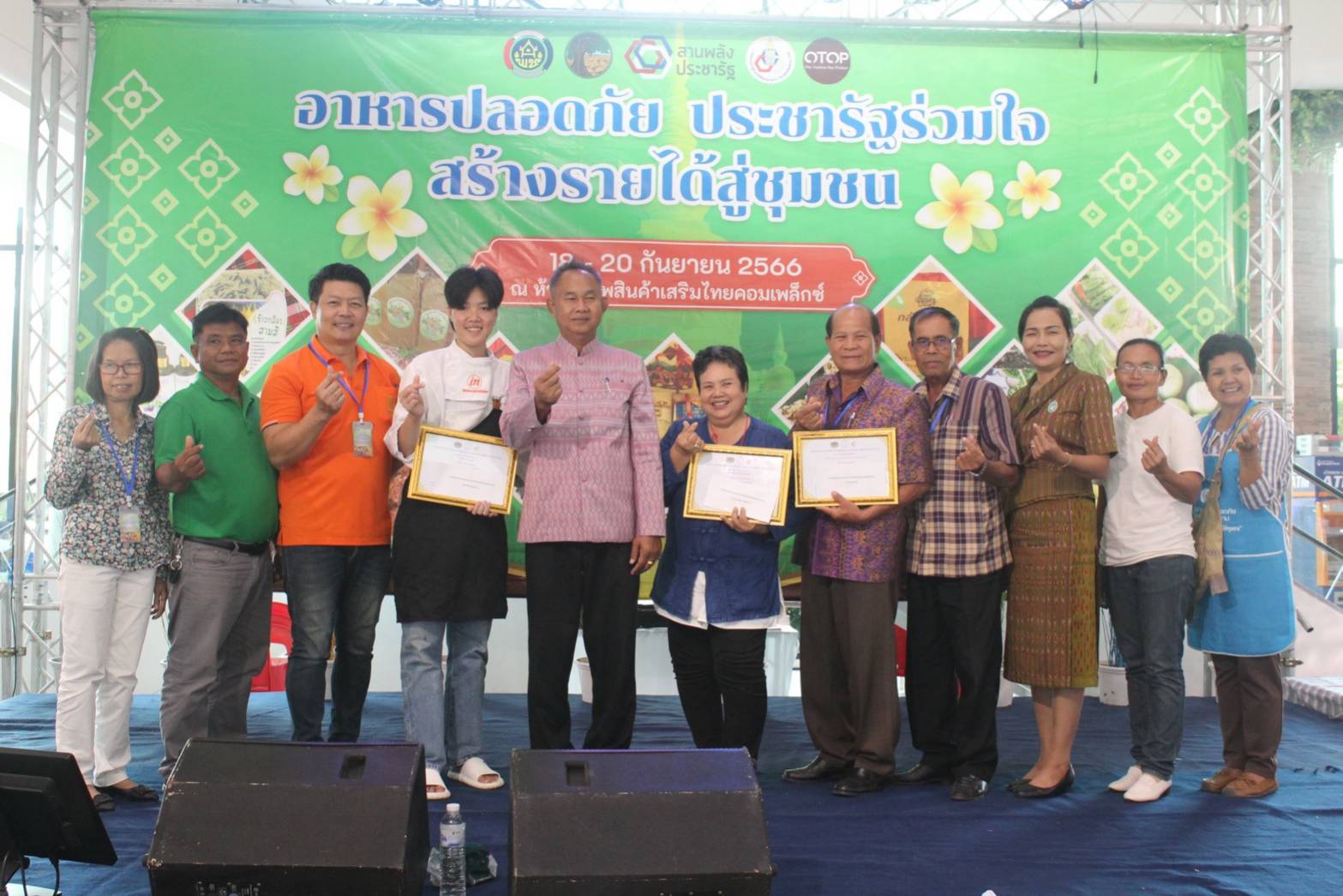 🔷พช.มหาสารคาม มอบใบประกาศเกียรติคุณการคัดสรร สุดยอดเมนูอาหารพื้นถิ่น ภายในงาน “อาหารปลอดภัย ประชารัฐร่วมใจ สร้างรายได้สู่ชุมชน ”ตามโครงการส่งเสริมช่องทางการตลาดเครือข่ายเกษตรปลอดภัย(กิจกรรมวันที่ 3)🔷