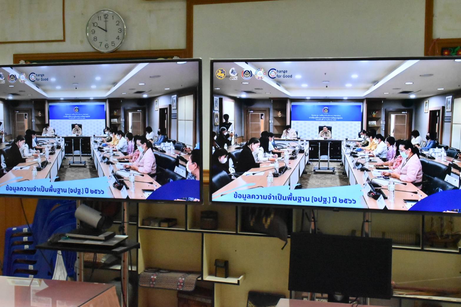 💠พช.มหาสารคาม ร่วมประชุมกรมการพัฒนาชุมชน ครั้งที่ 9/2566 ผ่านระบบ TV พช.💠