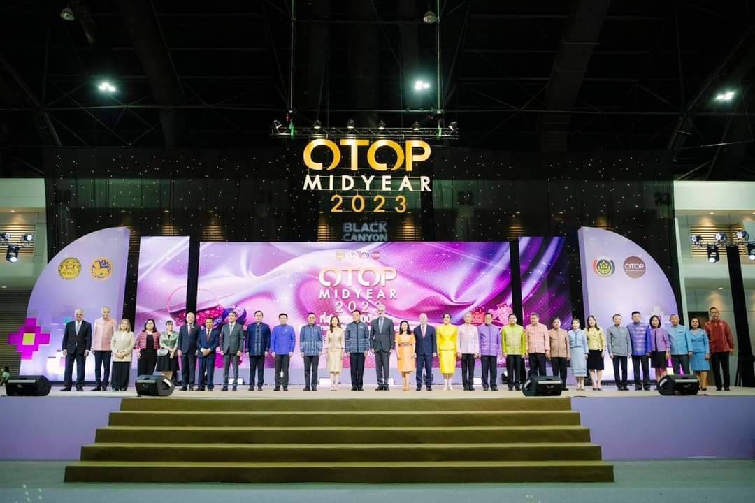 💠มท.1 เปิดงาน OTOP Midyear 2023 “ที่สุดแห่งภูมิปัญญา รังสรรค์จากการพัฒนา เพิ่มมูลค่าเศรษฐกิจไทย” ชวนพี่น้องคนไทย ชิม ช้อป ใช้ สินค้าหนึ่งตำบล หนึ่งผลิตภัณฑ์ หนุนยกระดับ OTOP สู่สากล เปิดช่องทาง ขยายโอกาส สร้างรายได้สู่ชุมชน💠