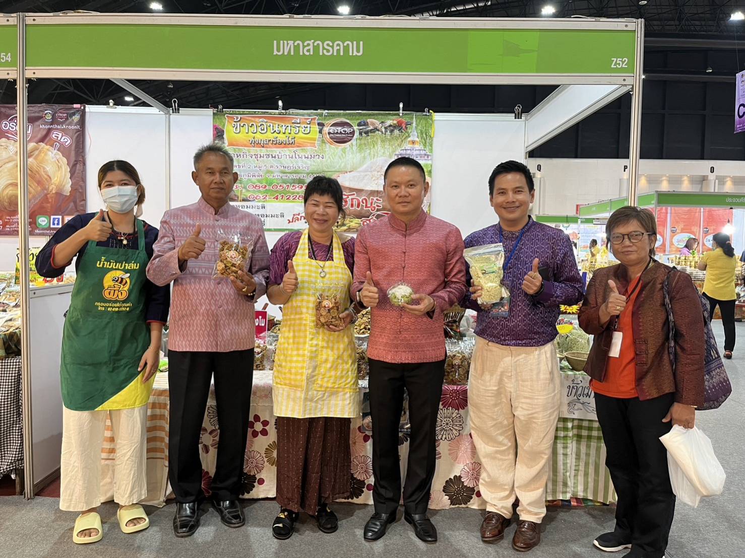 💠มท.1 เปิดงาน OTOP Midyear 2023 “ที่สุดแห่งภูมิปัญญา รังสรรค์จากการพัฒนา เพิ่มมูลค่าเศรษฐกิจไทย” ชวนพี่น้องคนไทย ชิม ช้อป ใช้ สินค้าหนึ่งตำบล หนึ่งผลิตภัณฑ์ หนุนยกระดับ OTOP สู่สากล เปิดช่องทาง ขยายโอกาส สร้างรายได้สู่ชุมชน💠