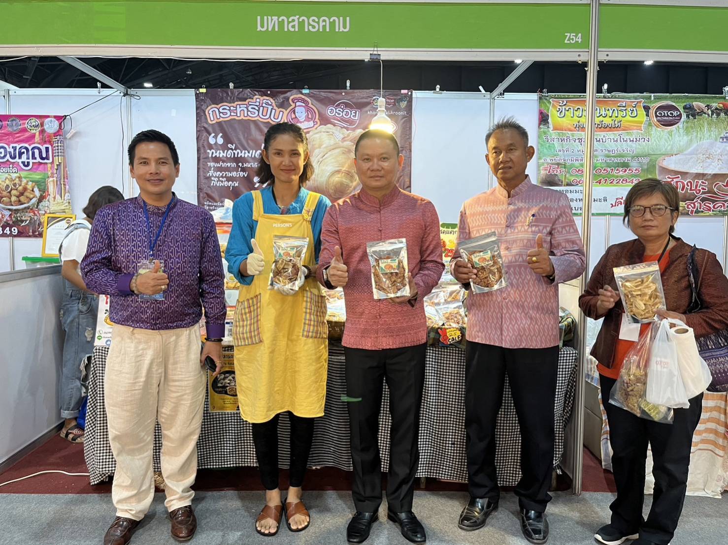 💠มท.1 เปิดงาน OTOP Midyear 2023 “ที่สุดแห่งภูมิปัญญา รังสรรค์จากการพัฒนา เพิ่มมูลค่าเศรษฐกิจไทย” ชวนพี่น้องคนไทย ชิม ช้อป ใช้ สินค้าหนึ่งตำบล หนึ่งผลิตภัณฑ์ หนุนยกระดับ OTOP สู่สากล เปิดช่องทาง ขยายโอกาส สร้างรายได้สู่ชุมชน💠