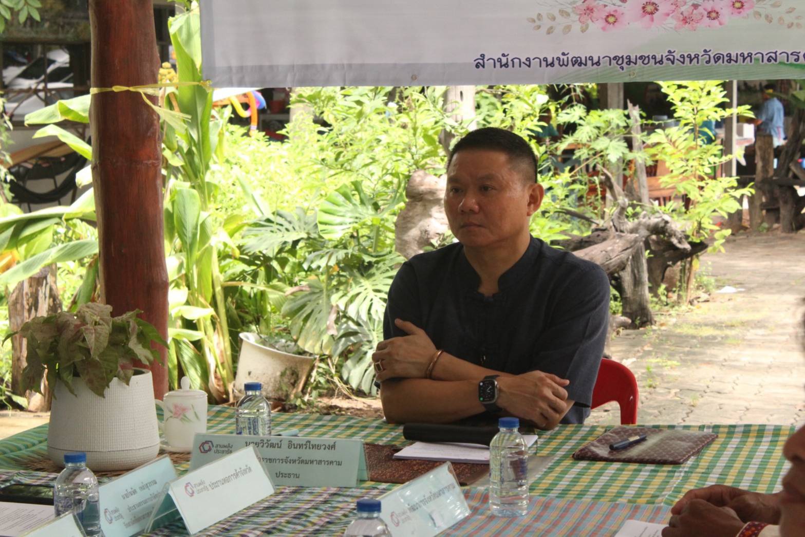 🔹จังหวัดมหาสารคาม ประชุมคณะกรรมการประสานและขับเคลื่อนนโยบายสานพลังประชารัฐ ประจำจังหวัด (คสป.)