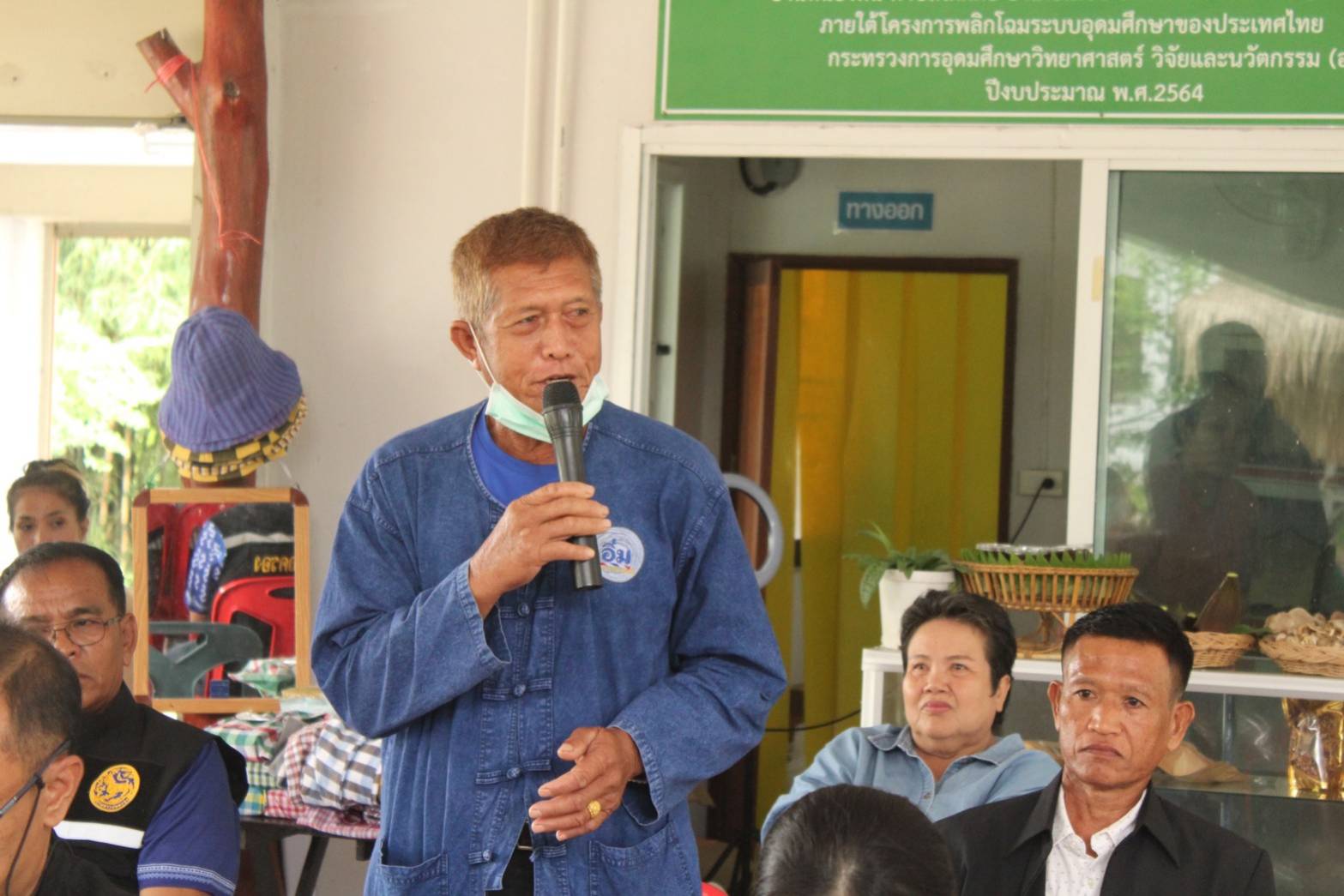 🔹จังหวัดมหาสารคาม ประชุมคณะกรรมการประสานและขับเคลื่อนนโยบายสานพลังประชารัฐ ประจำจังหวัด (คสป.)