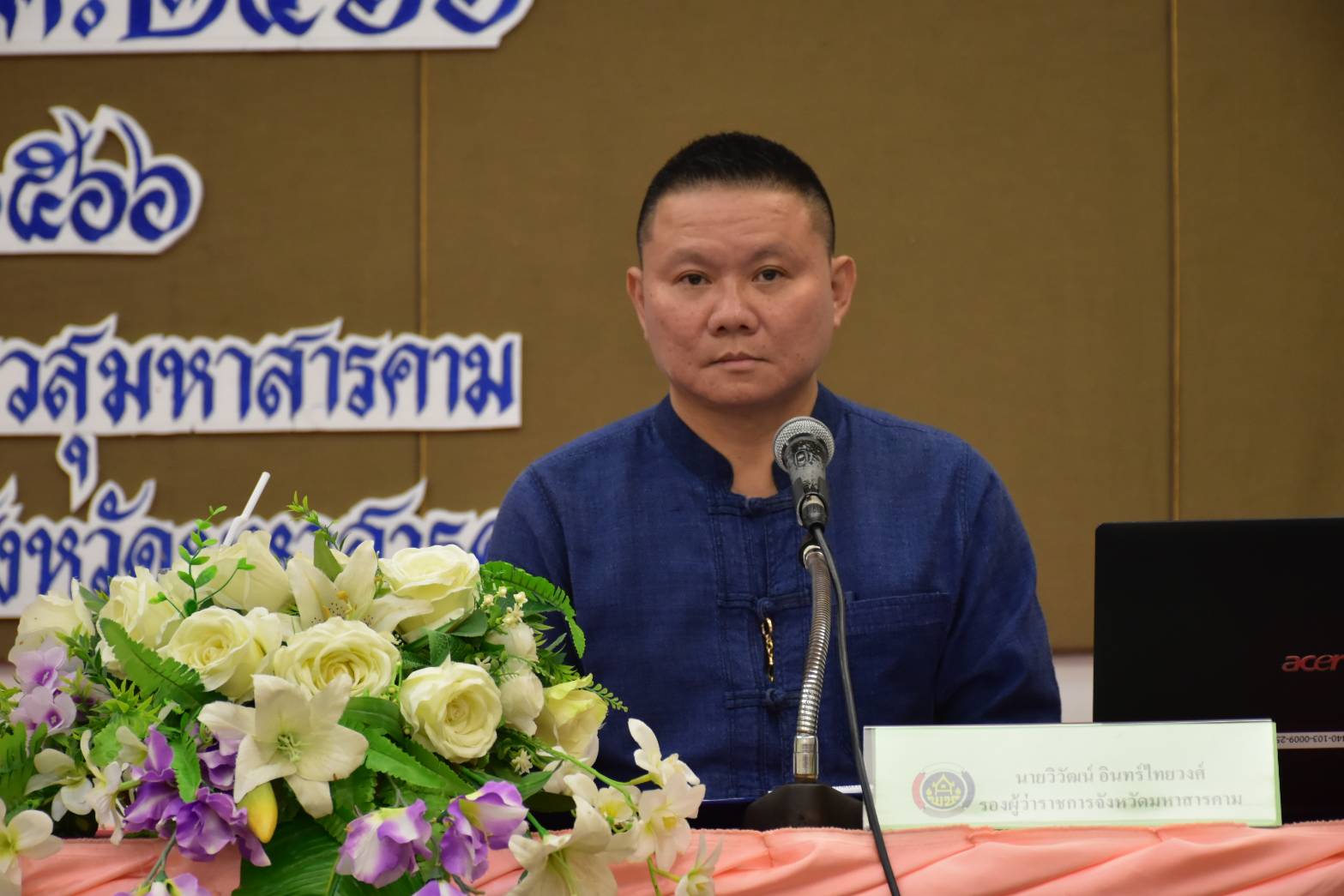 💠พช.มหาสารคาม จัดกิจกรรมประชุมเพิ่มประสิทธิภาพการปฏิบัติงานเจ้าหน้าที่พัฒนาชุมชน “เหลียวหลัง แลหน้า”สู่การพัฒนาชุมชนเข้มแข็งอย่างยั่งยืน ประจำปีงบประมาณ พ.ศ.2566💠