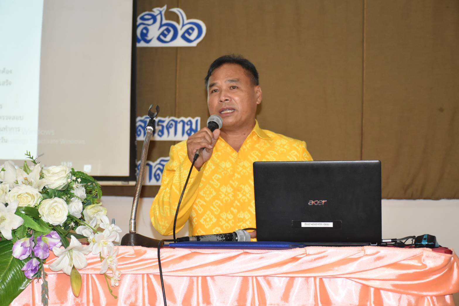 💠พช.มหาสารคาม จัดกิจกรรมประชุมเพิ่มประสิทธิภาพการปฏิบัติงานเจ้าหน้าที่พัฒนาชุมชน “เหลียวหลัง แลหน้า”สู่การพัฒนาชุมชนเข้มแข็งอย่างยั่งยืน ประจำปีงบประมาณ พ.ศ.2566💠