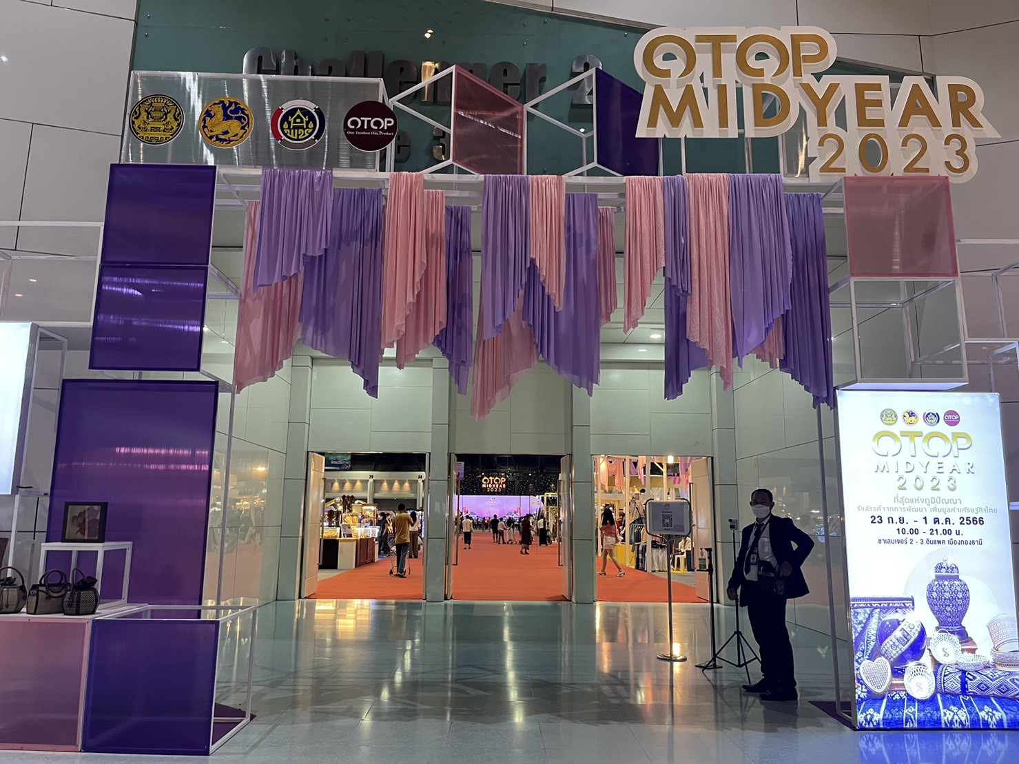 🛍️🛍️จังหวัดมหาสารคาม นำผู้ผลิต ผู้ประกอบการ OTOP ร่วมจัดแสดงและจำหน่ายสินค้าในงาน OTOP Midyear 2023 “ที่สุดแห่งภูมิปัญญา รังสรรค์จากการพัฒนา เพิ่มมูลค่าเศรษฐกิจไทย”