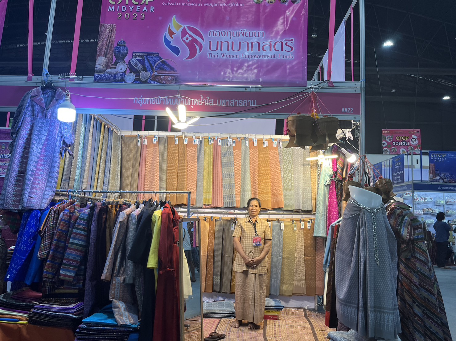 🛍️🛍️จังหวัดมหาสารคาม นำผู้ผลิต ผู้ประกอบการ OTOP ร่วมจัดแสดงและจำหน่ายสินค้าในงาน OTOP Midyear 2023 “ที่สุดแห่งภูมิปัญญา รังสรรค์จากการพัฒนา เพิ่มมูลค่าเศรษฐกิจไทย”