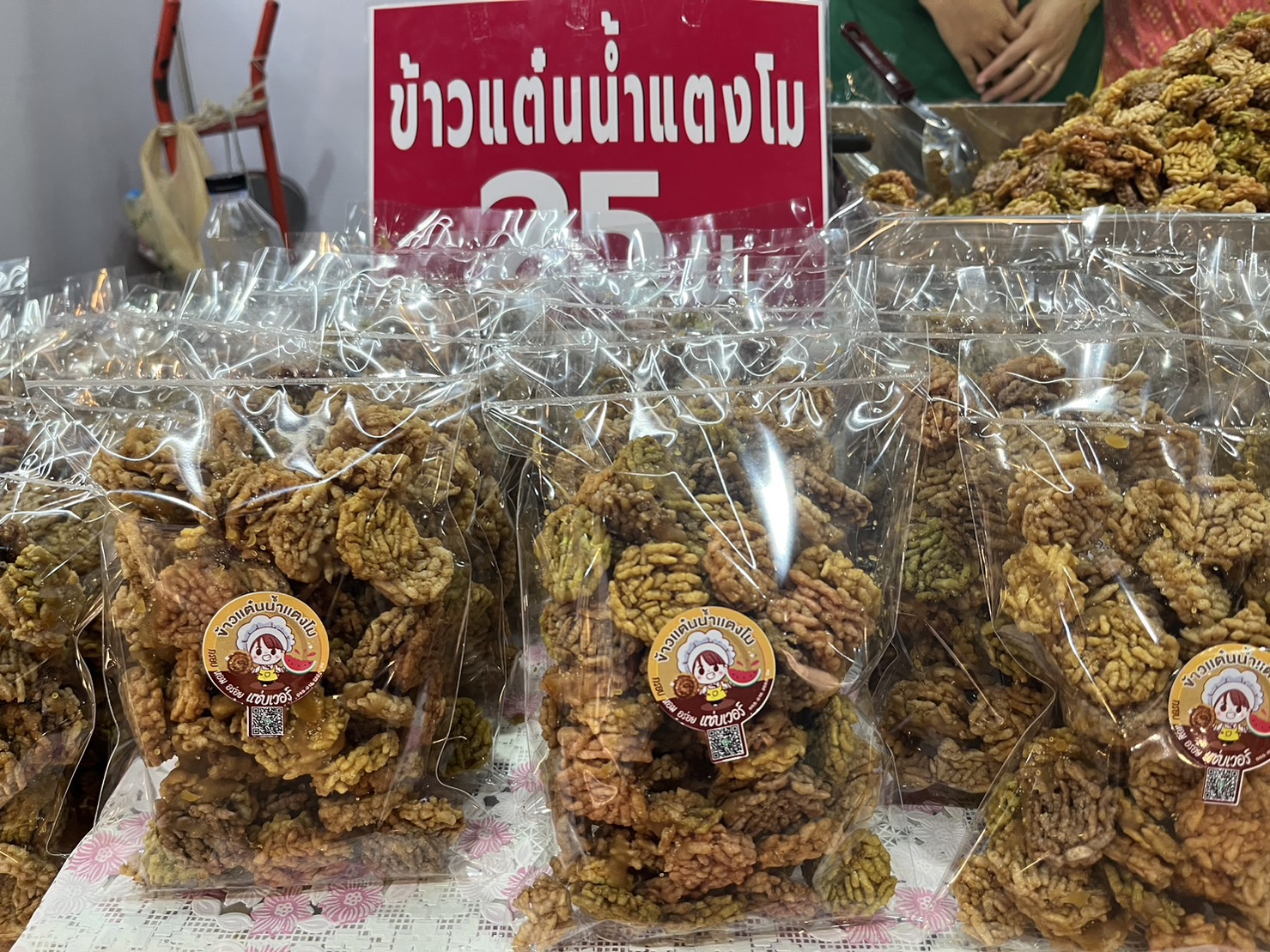 🛍️🛍️จังหวัดมหาสารคาม นำผู้ผลิต ผู้ประกอบการ OTOP ร่วมจัดแสดงและจำหน่ายสินค้าในงาน OTOP Midyear 2023 “ที่สุดแห่งภูมิปัญญา รังสรรค์จากการพัฒนา เพิ่มมูลค่าเศรษฐกิจไทย”