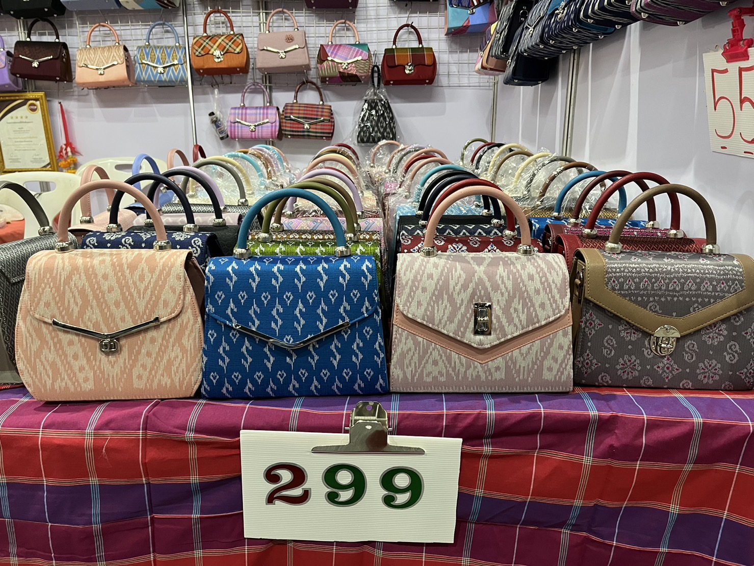 🛍️🛍️จังหวัดมหาสารคาม นำผู้ผลิต ผู้ประกอบการ OTOP ร่วมจัดแสดงและจำหน่ายสินค้าในงาน OTOP Midyear 2023 “ที่สุดแห่งภูมิปัญญา รังสรรค์จากการพัฒนา เพิ่มมูลค่าเศรษฐกิจไทย”