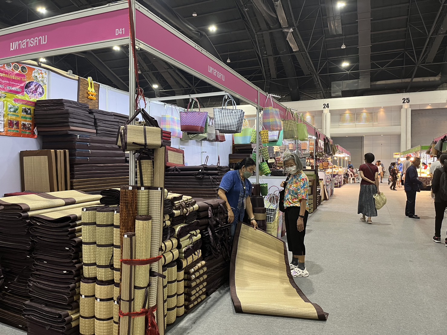 🛍️🛍️จังหวัดมหาสารคาม นำผู้ผลิต ผู้ประกอบการ OTOP ร่วมจัดแสดงและจำหน่ายสินค้าในงาน OTOP Midyear 2023 “ที่สุดแห่งภูมิปัญญา รังสรรค์จากการพัฒนา เพิ่มมูลค่าเศรษฐกิจไทย”