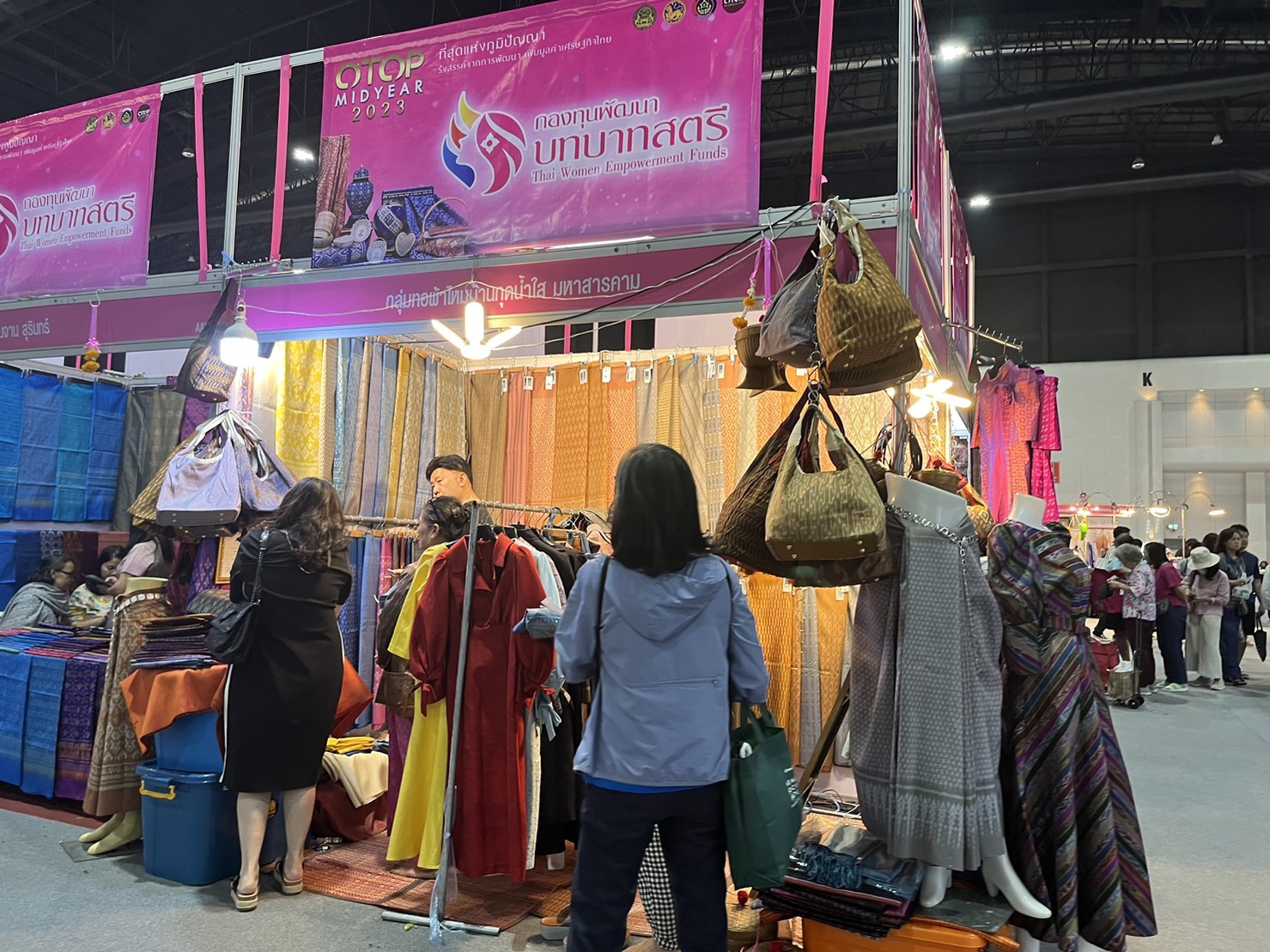 🛍️🛍️จังหวัดมหาสารคาม นำผู้ผลิต ผู้ประกอบการ OTOP ร่วมจัดแสดงและจำหน่ายสินค้าในงาน OTOP Midyear 2023 “ที่สุดแห่งภูมิปัญญา รังสรรค์จากการพัฒนา เพิ่มมูลค่าเศรษฐกิจไทย”
