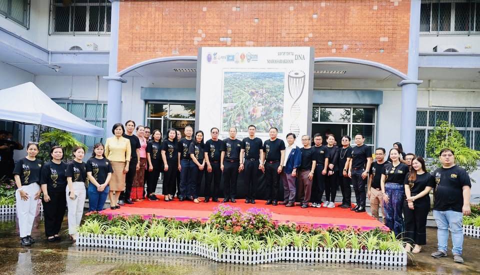 💠พช.มหาสารคาม ร่วมกิจกรรม เปิด “เส้นทางการเรียนรู้: มหาสารคาม DNA”💠