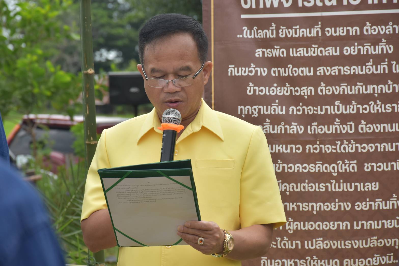 🌳พช.มหาสารคาม ร่วมแรงแข็งขันเอามื้อสามัคคี “โคก หนอง นา มหาสารคาม” เนื่องในวันรักต้นไม้แห่งชาติ ณ แปลง โคก หนอง นา อำเภอยางสีสุราช🌳