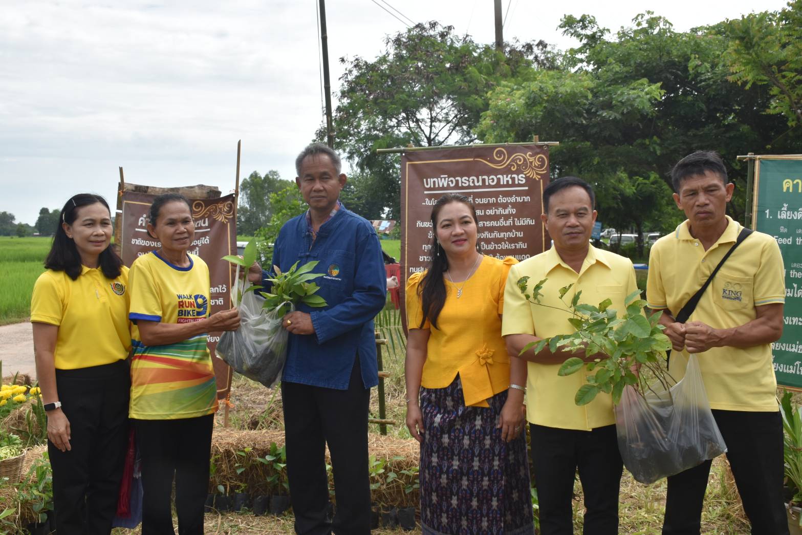 🌳พช.มหาสารคาม ร่วมแรงแข็งขันเอามื้อสามัคคี “โคก หนอง นา มหาสารคาม” เนื่องในวันรักต้นไม้แห่งชาติ ณ แปลง โคก หนอง นา อำเภอยางสีสุราช🌳