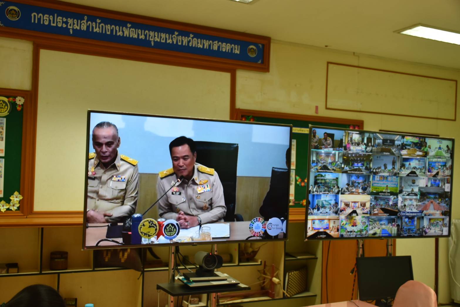 💠พช.มหาสารคาม ร่วมประชุมรับมอบนโยบายและแนวทางการดำเนินงานของรัฐมนตรีว่าการกระทรวงมหาดไทย ผ่านระบบวีดิทัศน์ทางไกล Video Conference และทีวี พช.💠