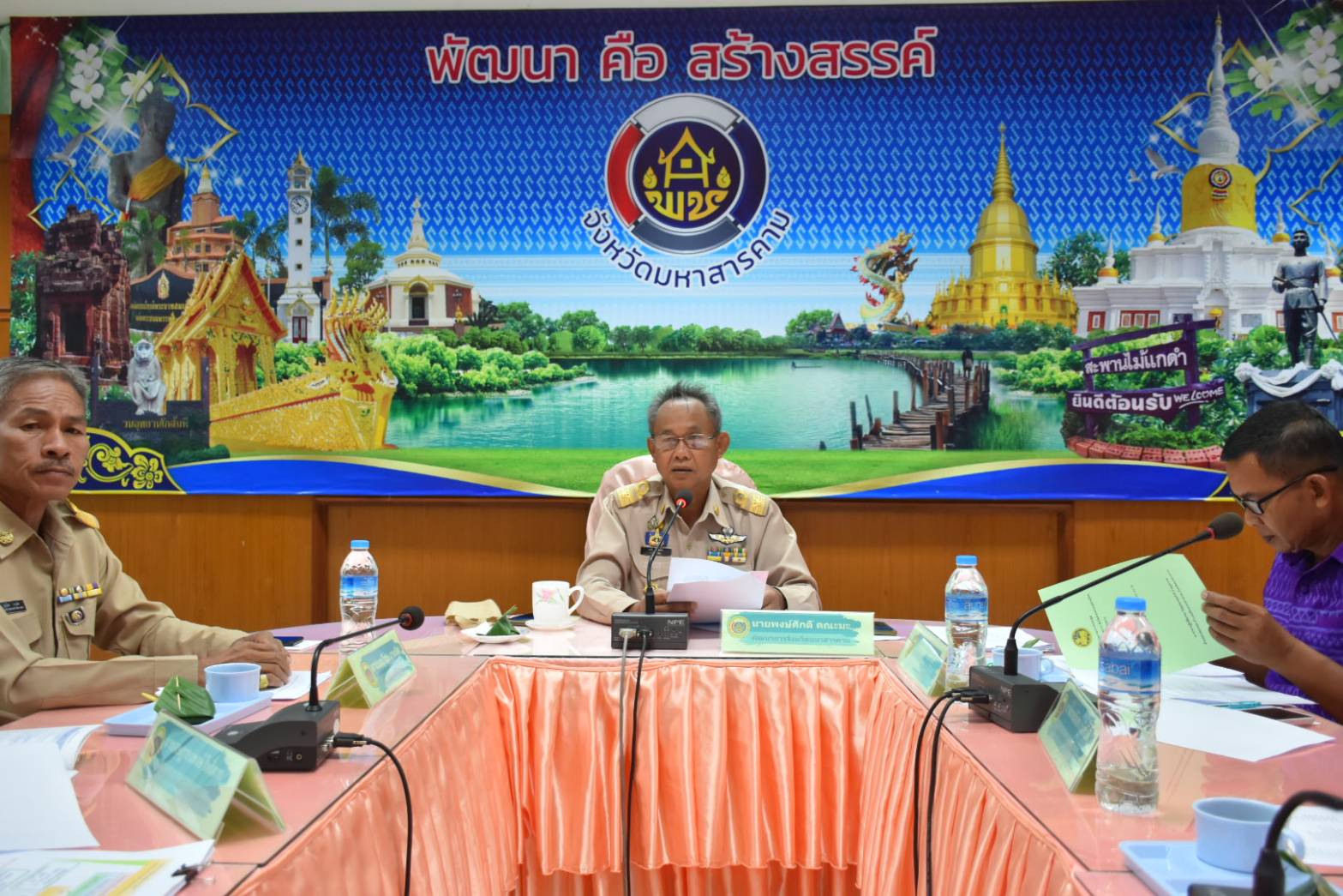 💠พช.มหาสารคาม ร่วมประชุมรับมอบนโยบายและแนวทางการดำเนินงานของรัฐมนตรีว่าการกระทรวงมหาดไทย ผ่านระบบวีดิทัศน์ทางไกล Video Conference และทีวี พช.💠