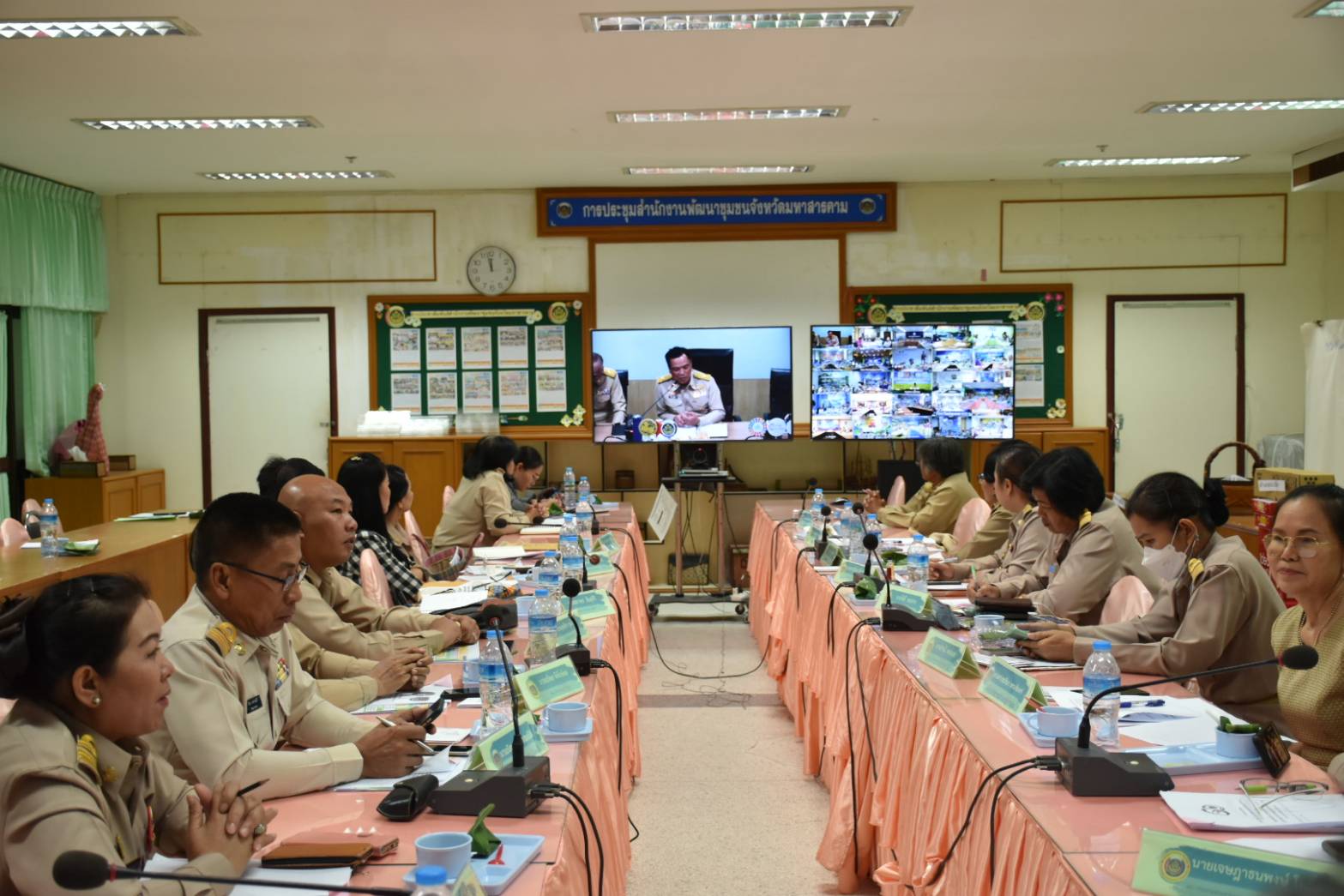💠พช.มหาสารคาม ร่วมประชุมรับมอบนโยบายและแนวทางการดำเนินงานของรัฐมนตรีว่าการกระทรวงมหาดไทย ผ่านระบบวีดิทัศน์ทางไกล Video Conference และทีวี พช.💠