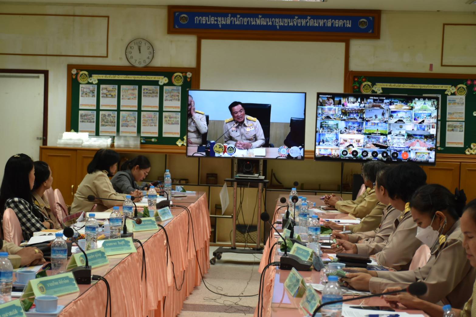 💠พช.มหาสารคาม ร่วมประชุมรับมอบนโยบายและแนวทางการดำเนินงานของรัฐมนตรีว่าการกระทรวงมหาดไทย ผ่านระบบวีดิทัศน์ทางไกล Video Conference และทีวี พช.💠