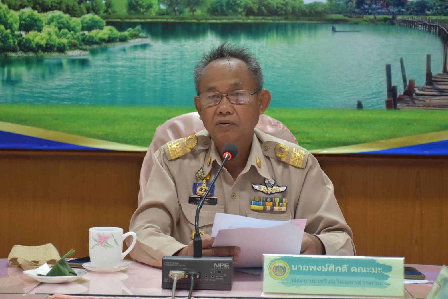 💠พช.มหาสารคาม “ประชุมประจำเดือนสำนักงานพัฒนาชุมชนจังหวัดมหาสารคาม ครั้งที่ 10/2566”💠