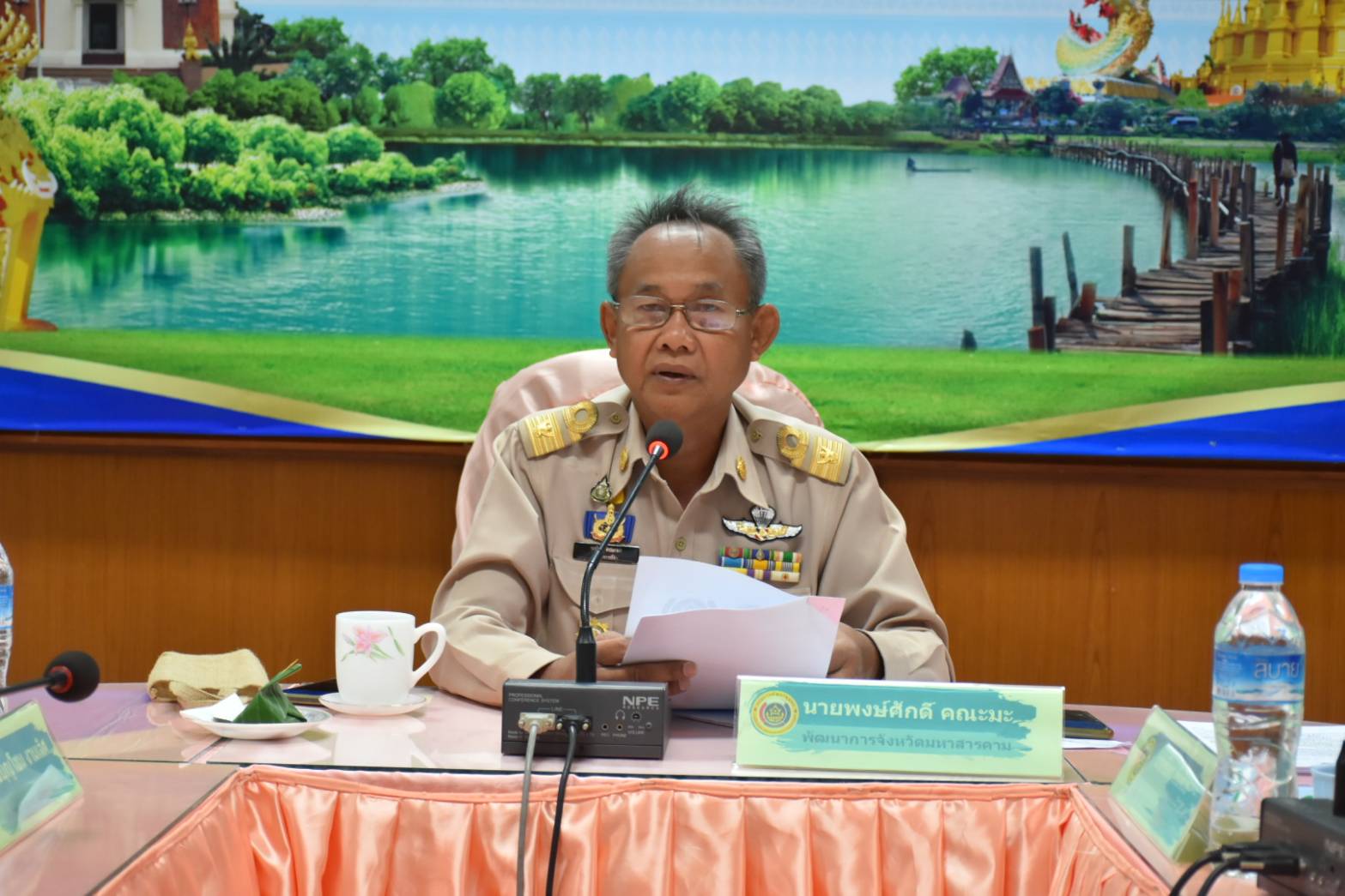 💠พช.มหาสารคาม “ประชุมประจำเดือนสำนักงานพัฒนาชุมชนจังหวัดมหาสารคาม ครั้งที่ 10/2566”💠