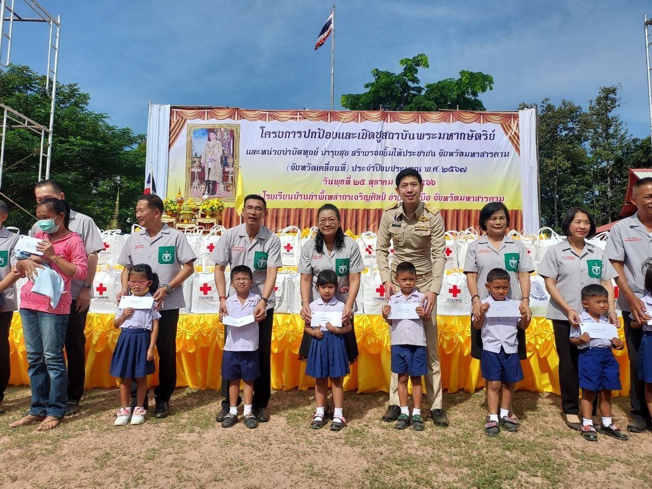 💠พช.มหาสารคาม ร่วมกิจกรรมโครงการปกป้องและเชิดชูสถาบันพระมหากษัตริย์ และหน่วยบำบัดทุกข์ บำรุงสุข สร้างรอยยิ้มให้ประชาชน (จังหวัดเคลื่อนที่) อำเภอบรบือ 💠