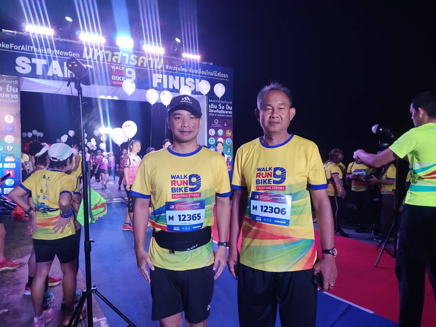 💠พช.มหาสารคาม  ร่วมโครงการ “แสงนำใจไทยทั้งชาติ เดิน วิ่ง ปั่น ป้องกันอัมพาต ครั้งที่ 9 เฉลิมพระเกียรติ”💠