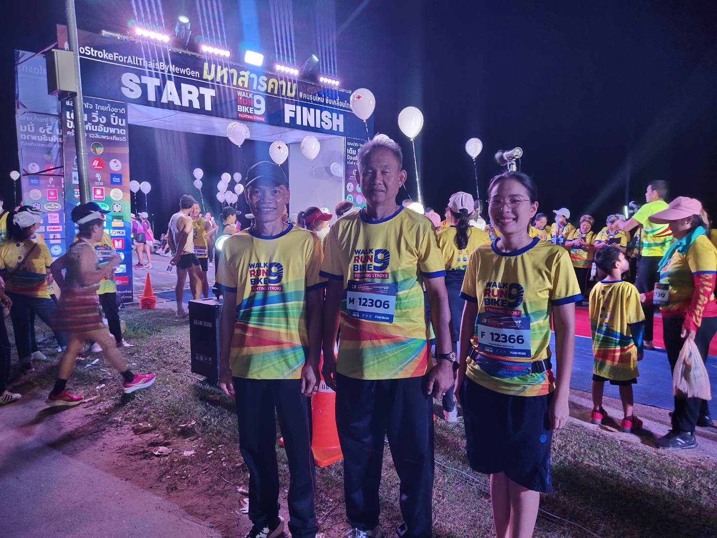 💠พช.มหาสารคาม  ร่วมโครงการ “แสงนำใจไทยทั้งชาติ เดิน วิ่ง ปั่น ป้องกันอัมพาต ครั้งที่ 9 เฉลิมพระเกียรติ”💠