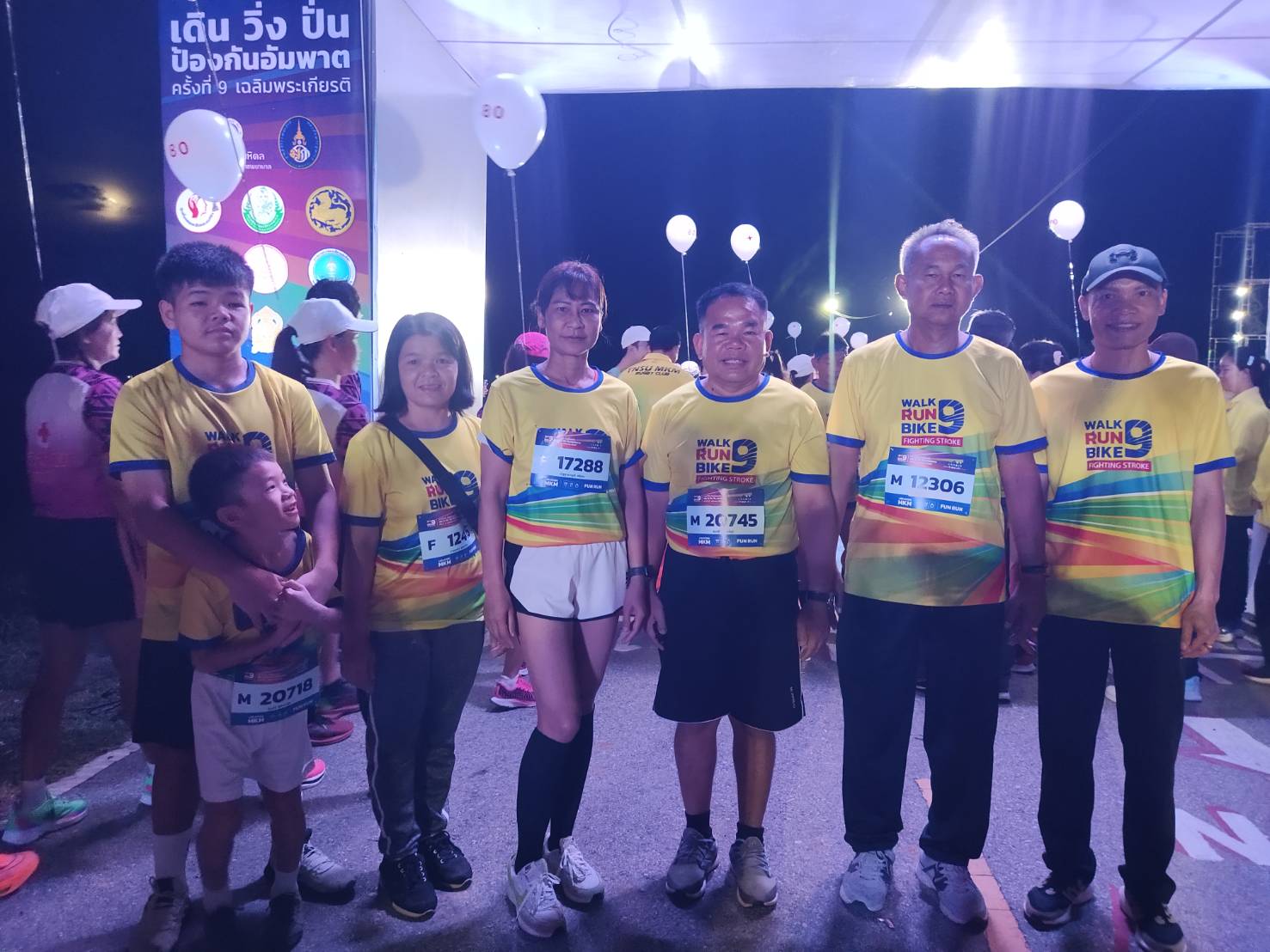 💠พช.มหาสารคาม  ร่วมโครงการ “แสงนำใจไทยทั้งชาติ เดิน วิ่ง ปั่น ป้องกันอัมพาต ครั้งที่ 9 เฉลิมพระเกียรติ”💠