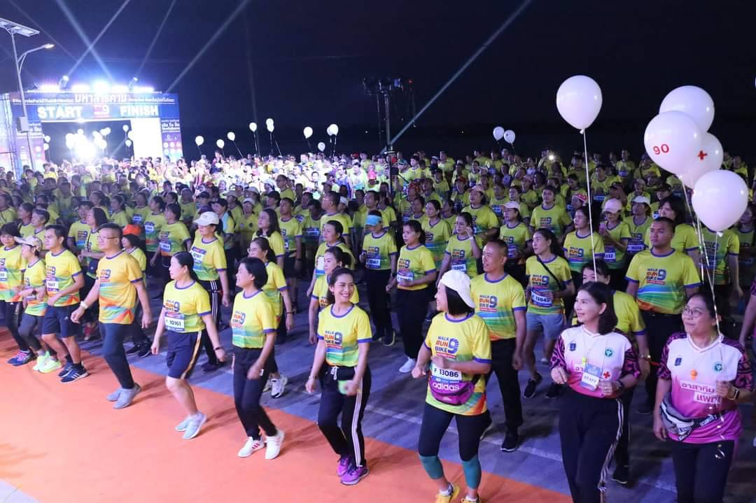 💠พช.มหาสารคาม  ร่วมโครงการ “แสงนำใจไทยทั้งชาติ เดิน วิ่ง ปั่น ป้องกันอัมพาต ครั้งที่ 9 เฉลิมพระเกียรติ”💠