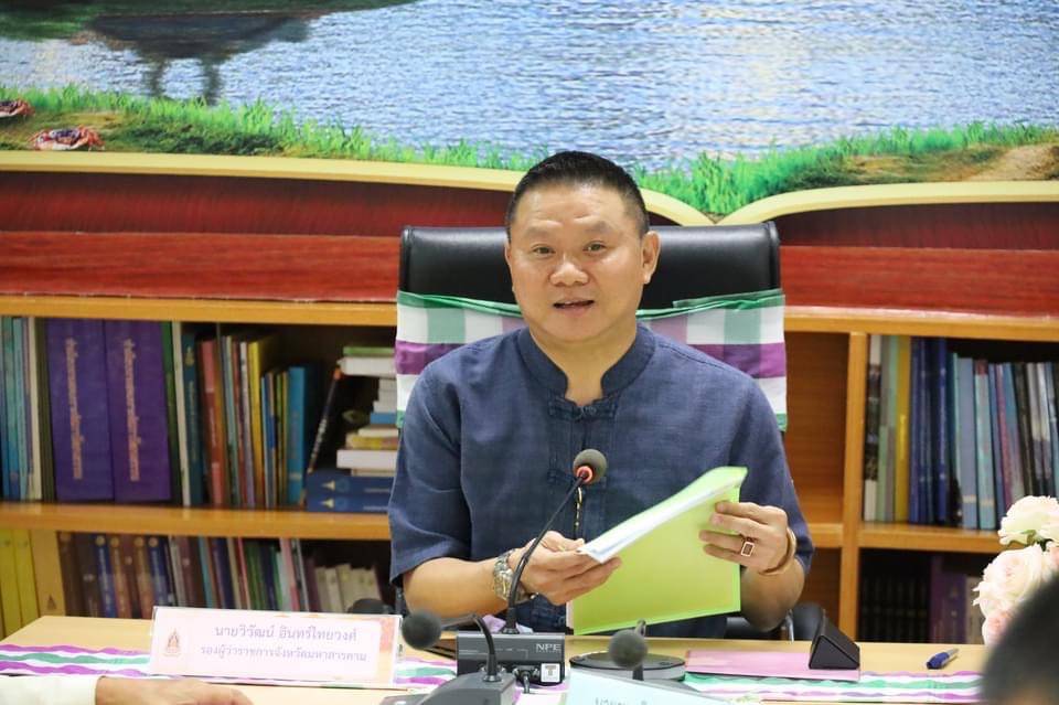 พช.มหาสารคาม ร่วมประชุมโครงการยกระดับประเพณีลอยกระทงสืบสานวัฒนธรรมแห่งสายน้ำประจำปี พ.ศ. 2566💠