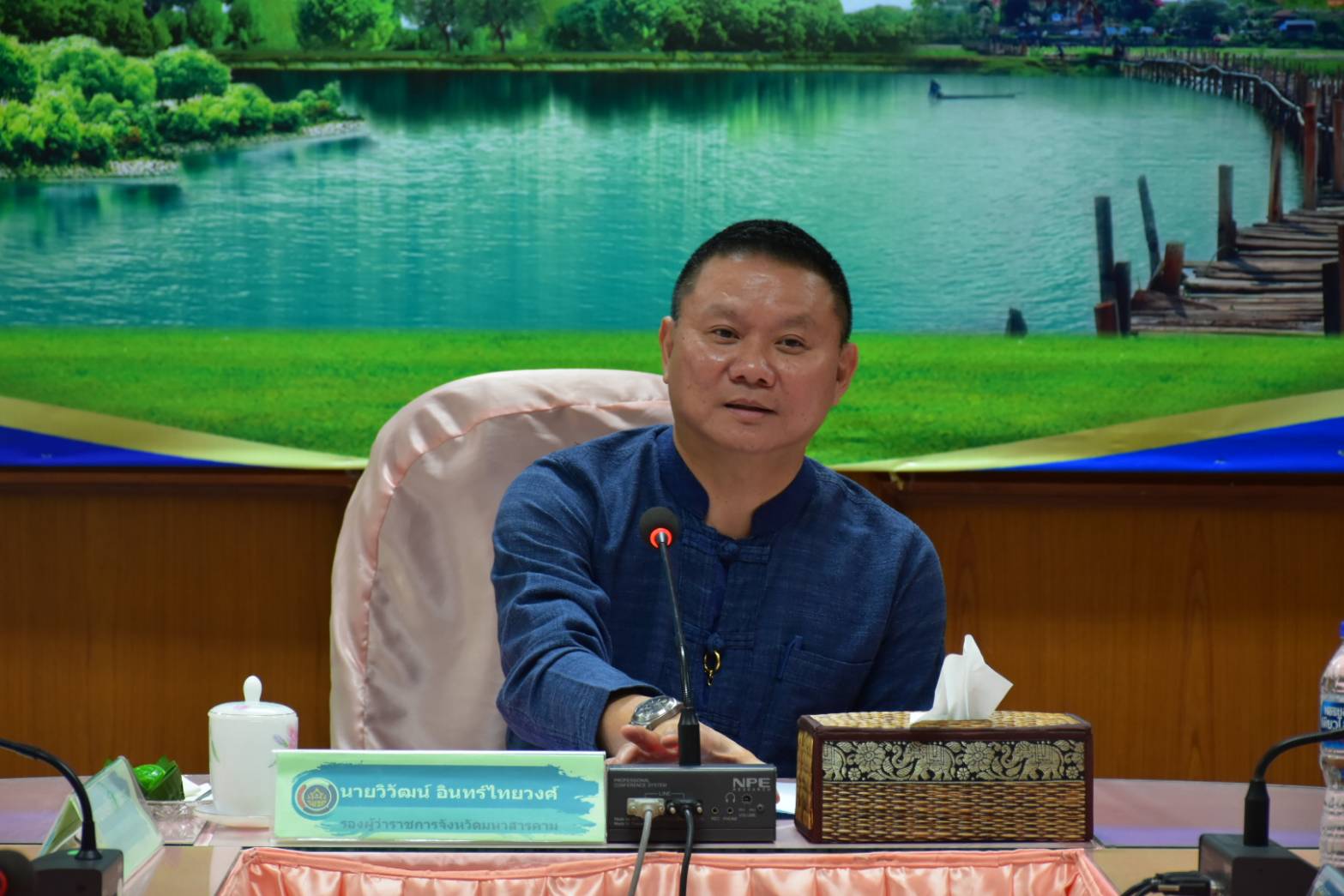 💠 พช.มหาสารคาม จัดประชุม คณะกรรมการบริหารกองทุนพัฒนาเด็กชนบทจังหวัดมหาสารคาม 💠