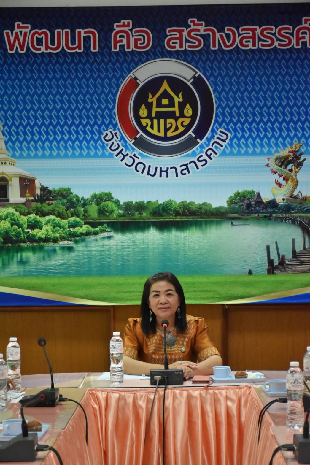 พช.มหาสารคาม จัดประชุมเจ้าหน้าที่พัฒนาชุมชนผู้รับผิดชอบงาน หนึ่งตำบล หนึ่งผลิตภัณฑ์ (OTOP) จังหวัดมหาสารคาม ครั้งที่ 1/2566