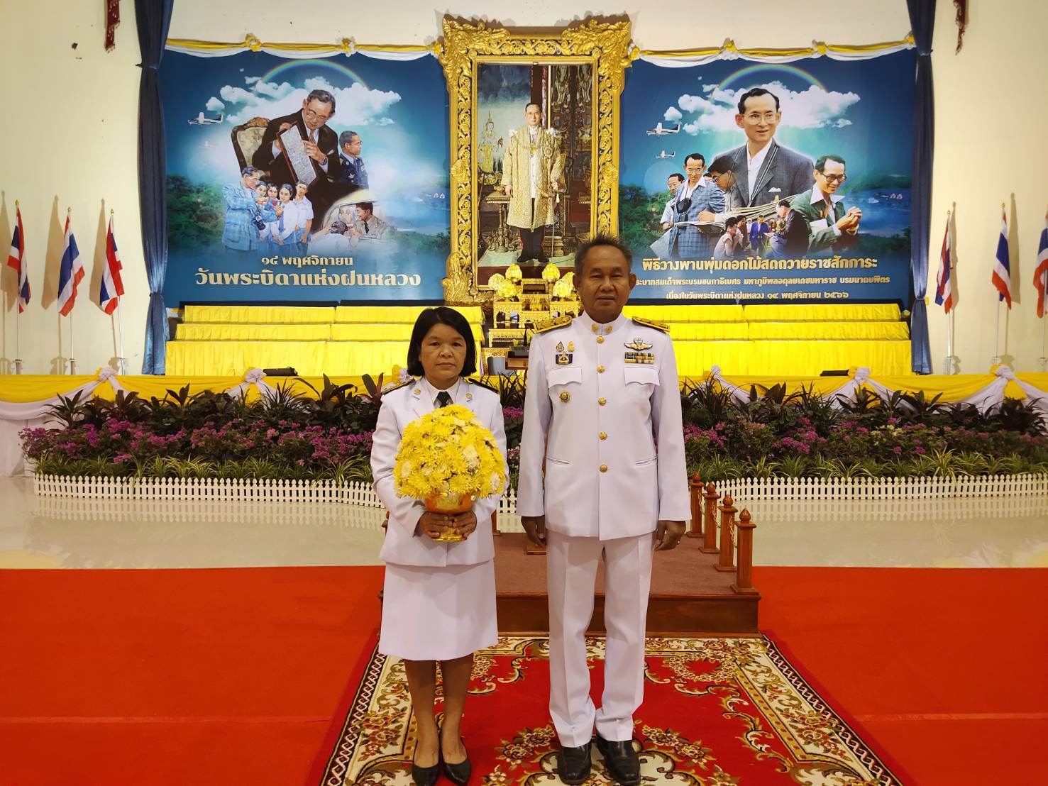 💠พช.มหาสารคาม ร่วมพิธีวางพานพุ่มถวายราชสักการะ พระบาทสมเด็จพระบรมชนกาธิเบศร มหาภูมิพล อดุลยเดชมหาราช บรมนาถบพิตร เนื่องใน “วันพระบิดาแห่งฝนหลวง” ประจำปี 2566💠