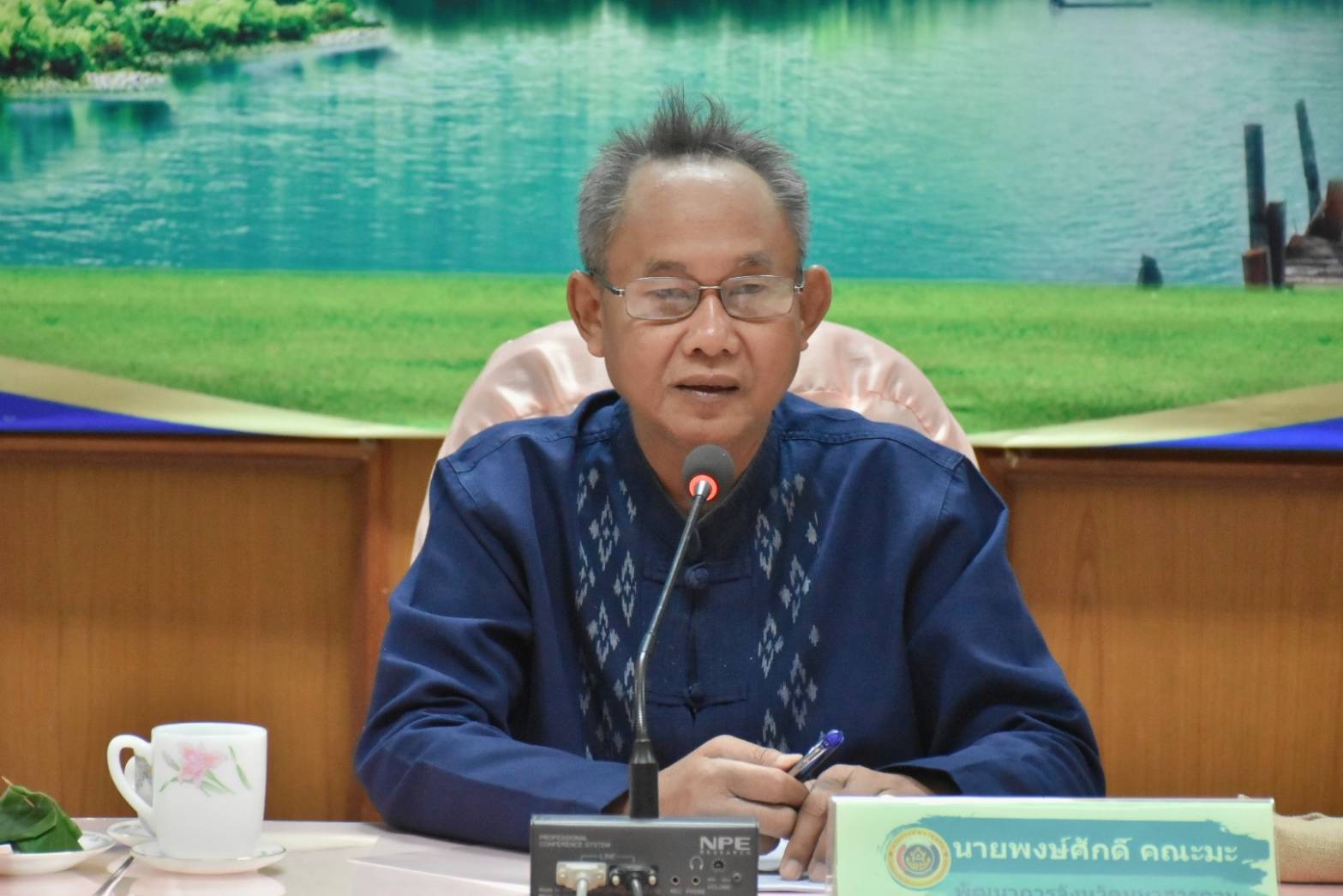 💠พช.มหาสารคาม ประชุมเครือข่าย โคก หนอง นา พัฒนาชุมชน จังหวัดมหาสารคาม💠