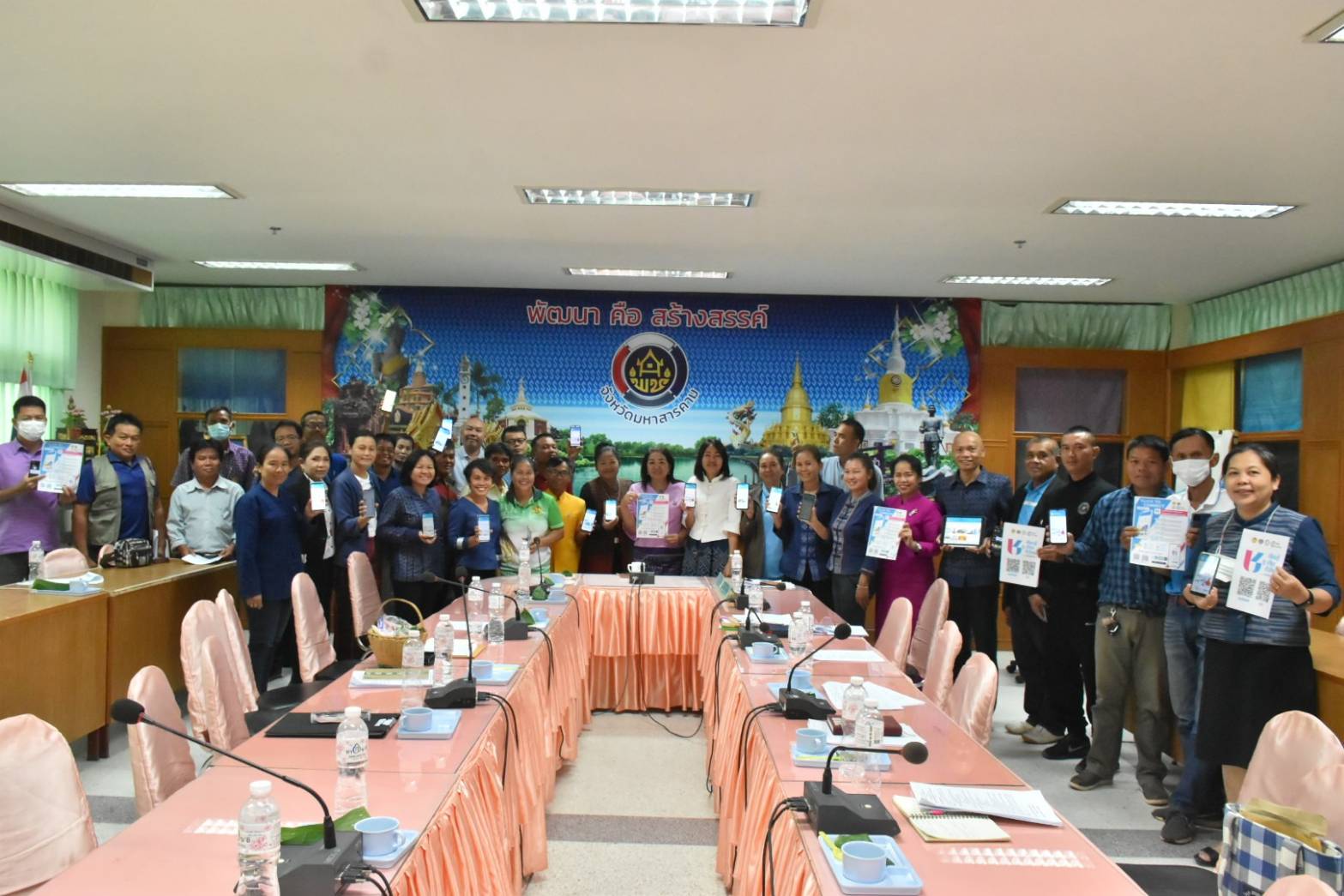 💠พช.มหาสารคาม ประชุมเครือข่าย โคก หนอง นา พัฒนาชุมชน จังหวัดมหาสารคาม💠