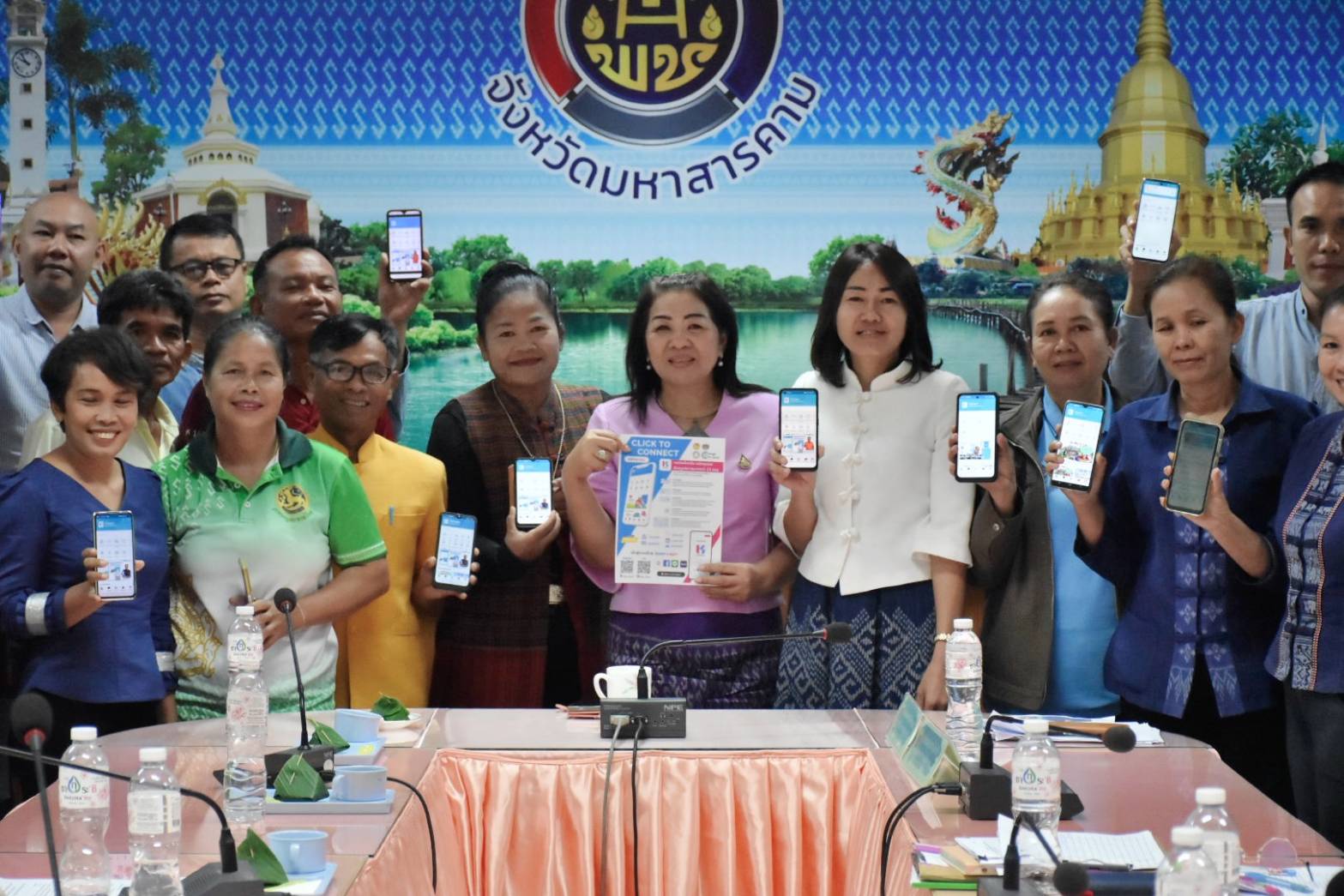 💠พช.มหาสารคาม ประชุมเครือข่าย โคก หนอง นา พัฒนาชุมชน จังหวัดมหาสารคาม💠