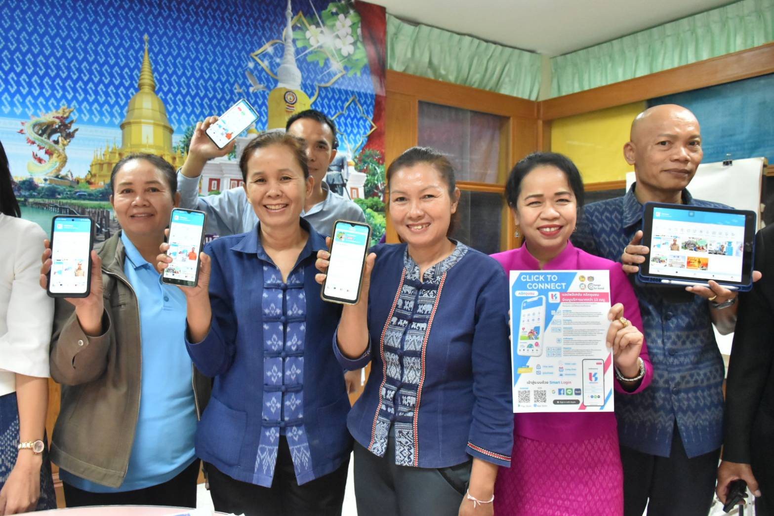 💠พช.มหาสารคาม ประชุมเครือข่าย โคก หนอง นา พัฒนาชุมชน จังหวัดมหาสารคาม💠