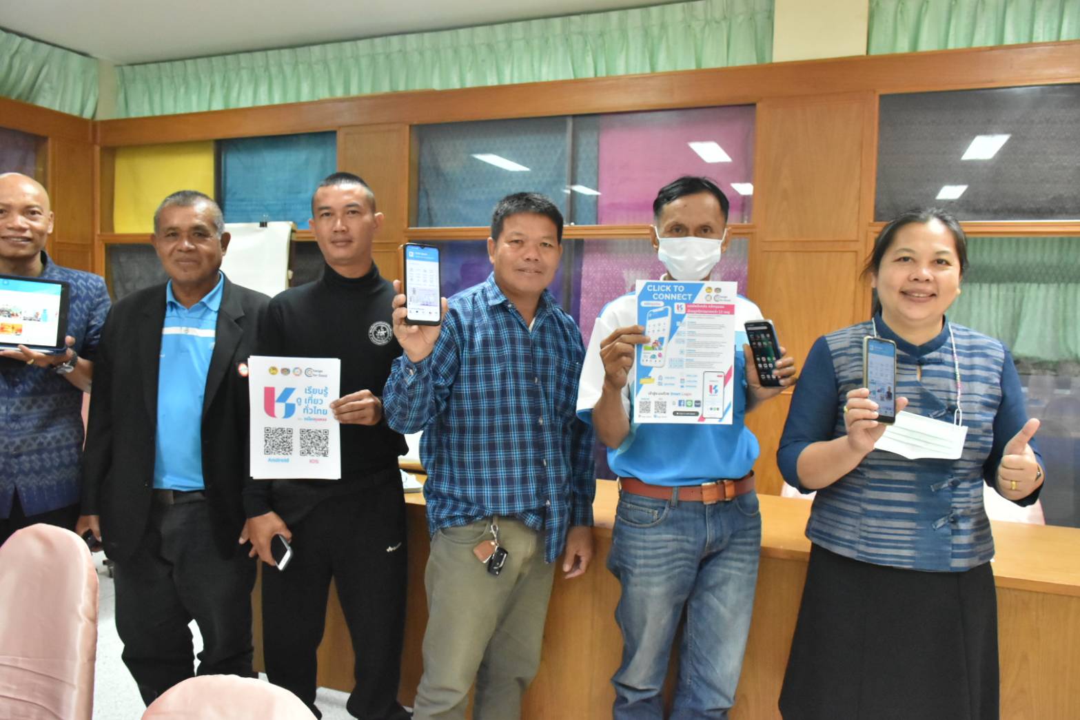 💠พช.มหาสารคาม ประชุมเครือข่าย โคก หนอง นา พัฒนาชุมชน จังหวัดมหาสารคาม💠