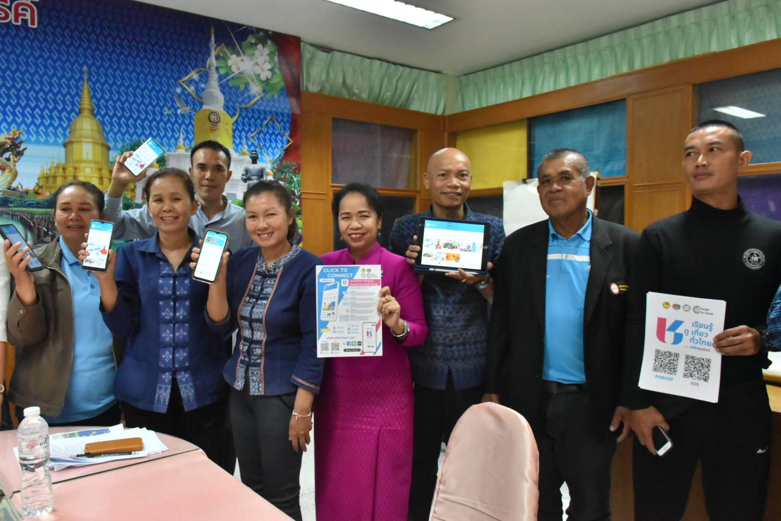 💠พช.มหาสารคาม ประชุมเครือข่าย โคก หนอง นา พัฒนาชุมชน จังหวัดมหาสารคาม💠
