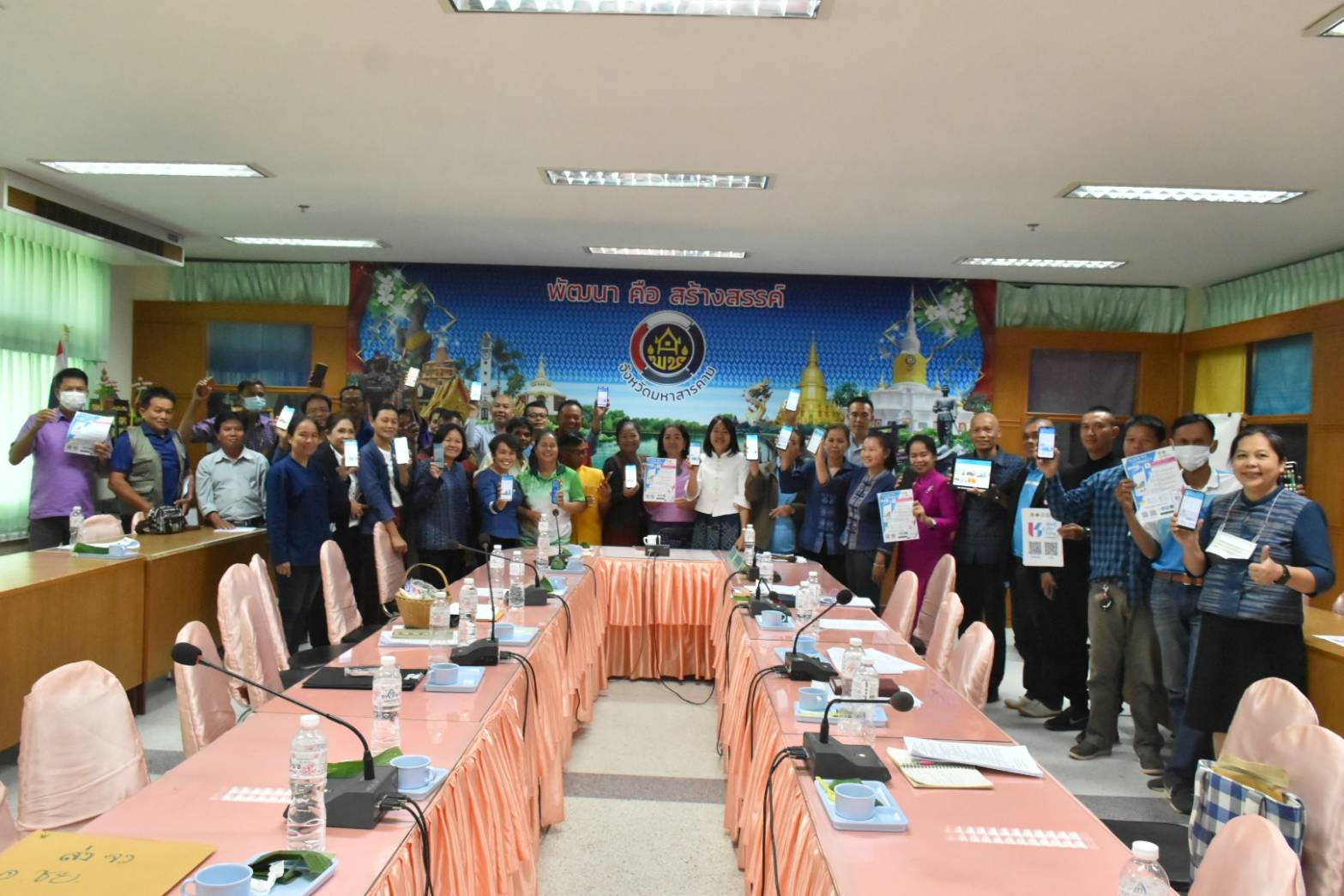 💠พช.มหาสารคาม ประชุมเครือข่าย โคก หนอง นา พัฒนาชุมชน จังหวัดมหาสารคาม💠
