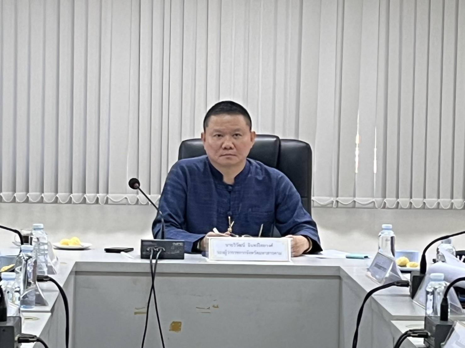พช.มหาสารคาม ร่วมประชุมเตรียมกิจกรรมในงานบุญเบิกฟ้าและกาชาดจังหวัดมหาสารคามประจำปี 2567
