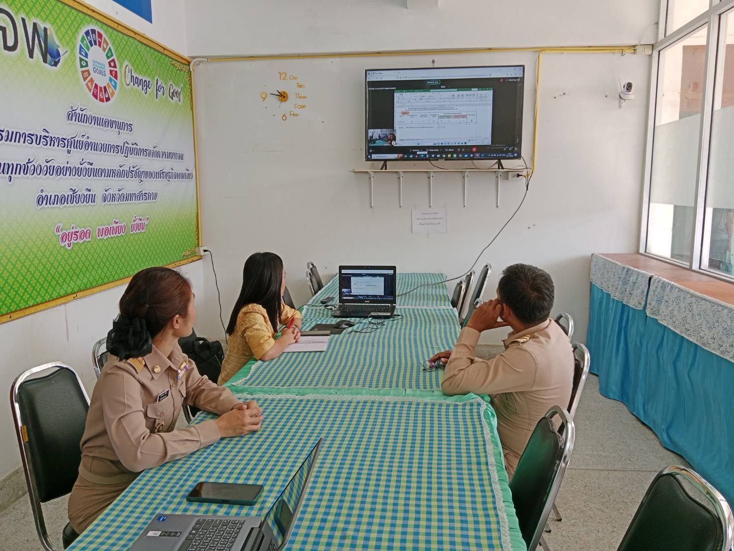พช.มหาสารคาม ร่วมประชุมชี้แจงแนวทางการดำเนินงานภารกิจสำคัญที่อธิบดีกรมการพัฒนาชุมชน เน้นย้ำ ไตรมาส 1