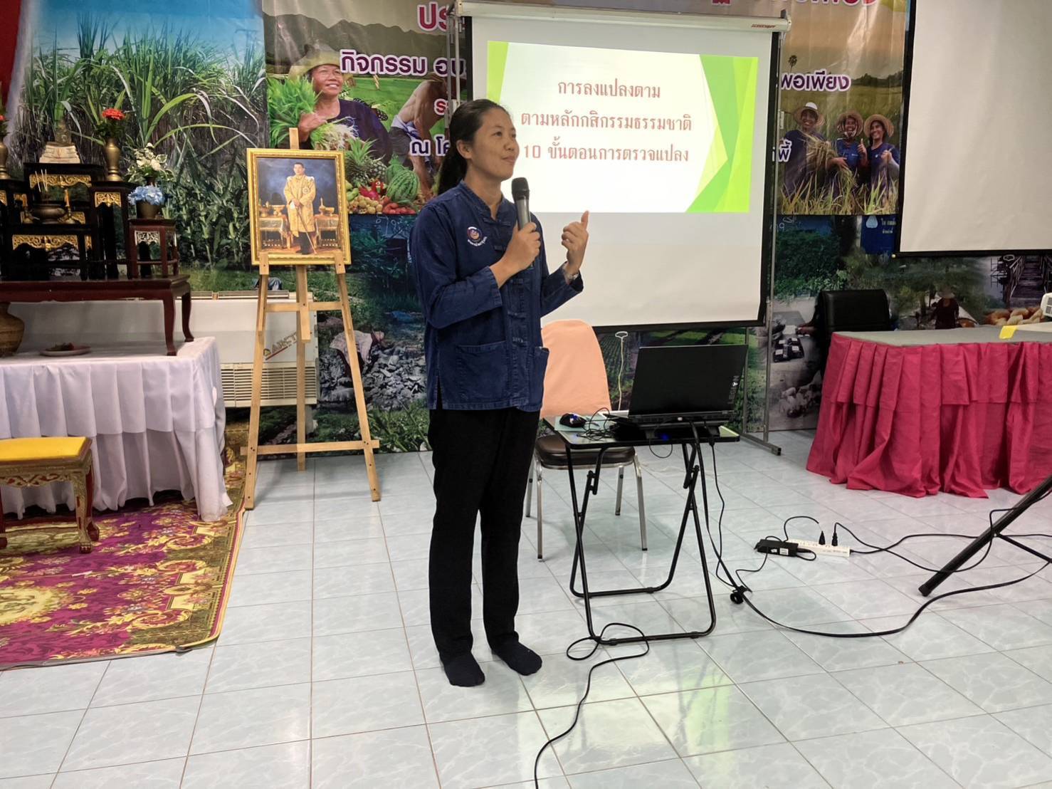 พช.มหาสารคาม  เสริมความรู้แก่แกนนำขับเคลื่อนการพัฒนาหมู่บ้านเศรษฐกิจพอเพียง เตรียมพร้อมครัวเรือนต้นแบบพัฒนาศูนย์เรียนรู้ทฤษฎีใหม่รูปแบบ “โคก หนอง นา โมเดล” วันที่ 3