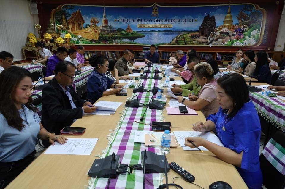 พช.มหาสารคาม ร่วมประชุมโครงการยกระดับประเพณีลอยกระทงสืบสานวัฒนธรรมแห่งสายน้ำประจำปี พ.ศ. 2566💠